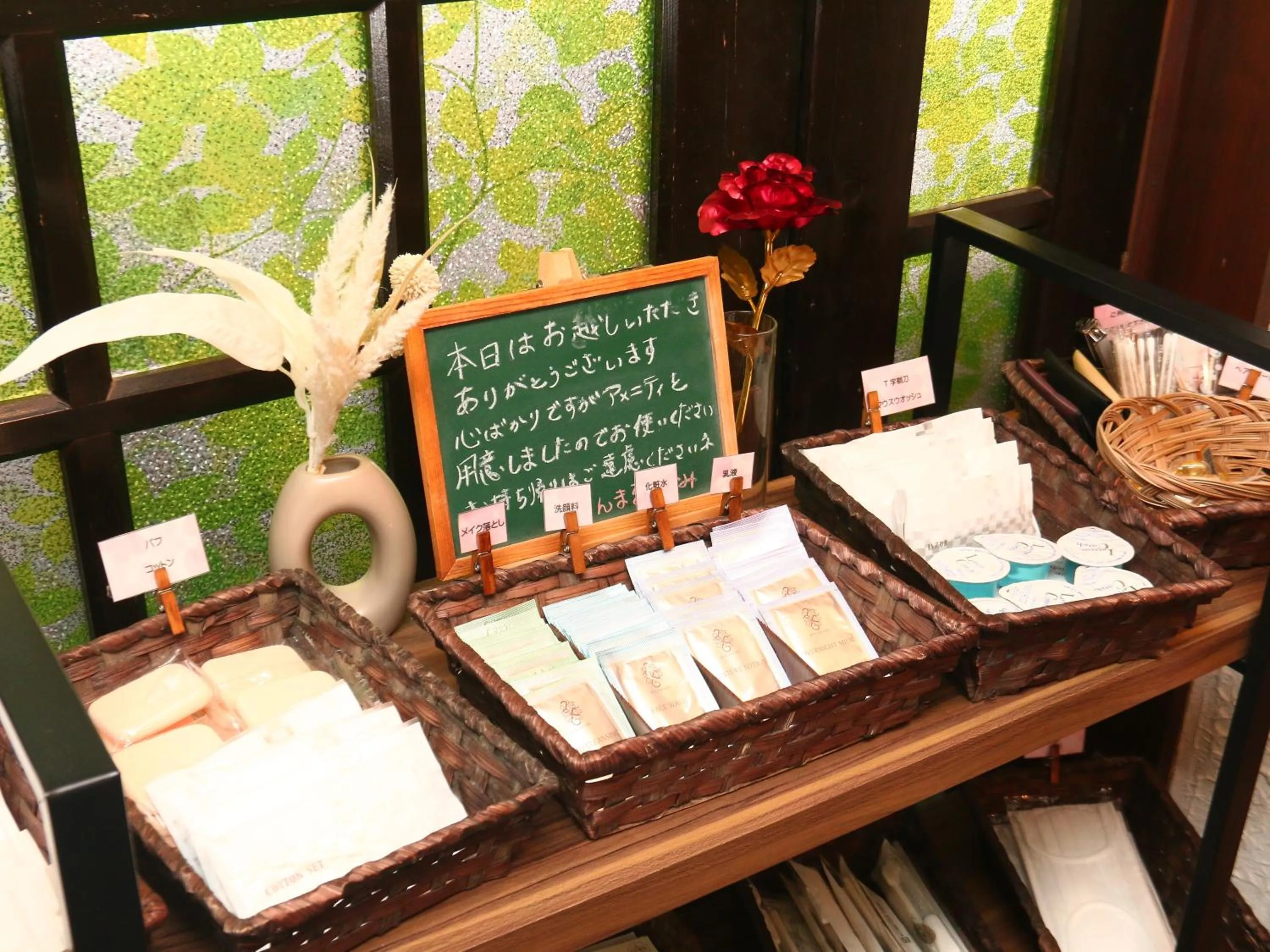 Area and facilities in Pension Kobekko