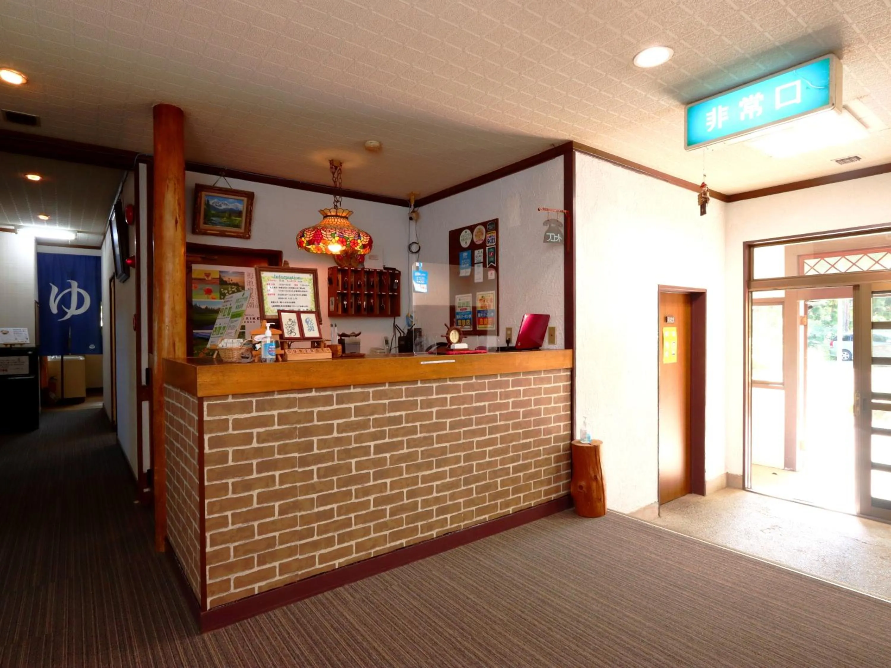 Lobby or reception in Pension Kobekko
