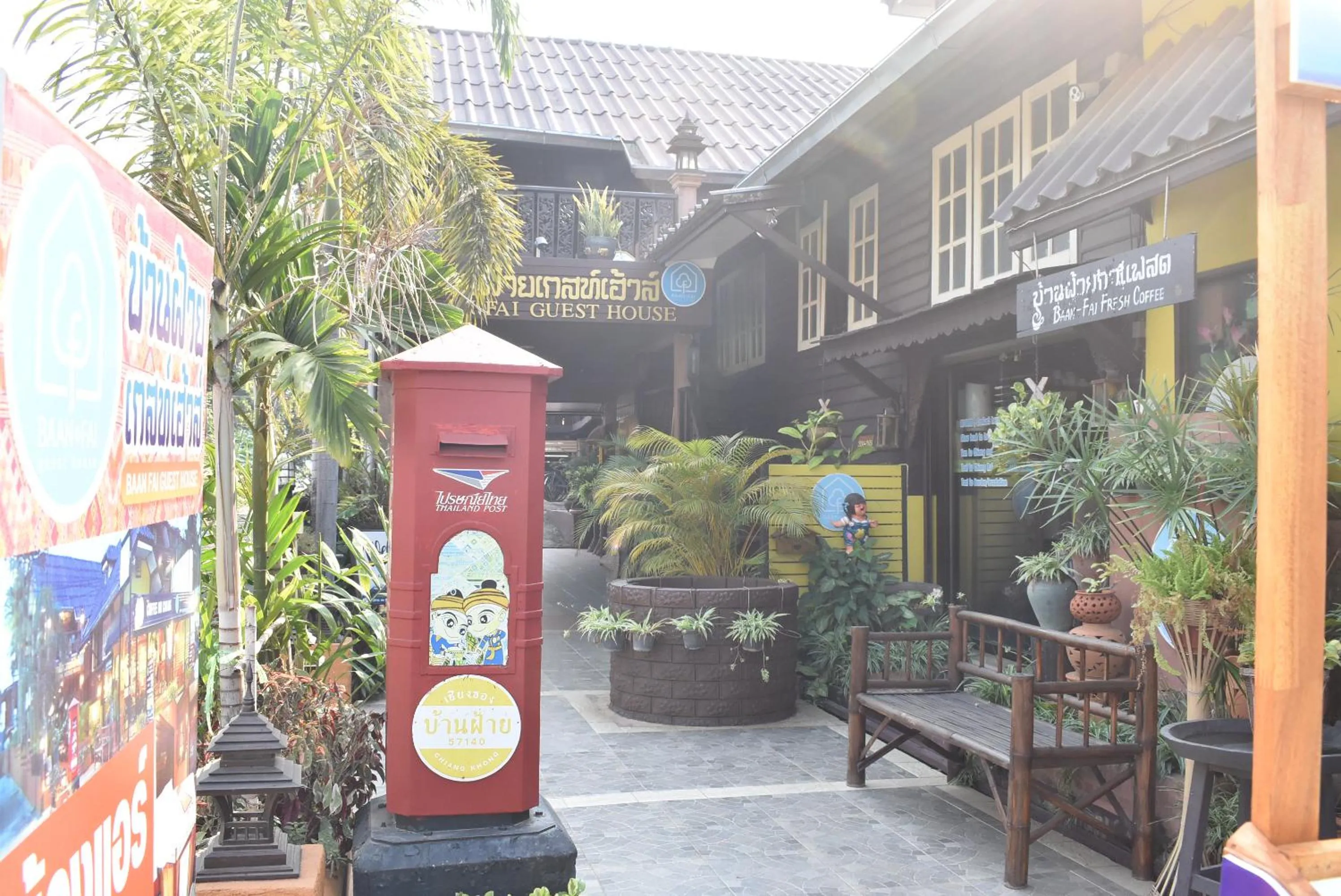 Patio in Baanfai Guesthouse Chiangkhong