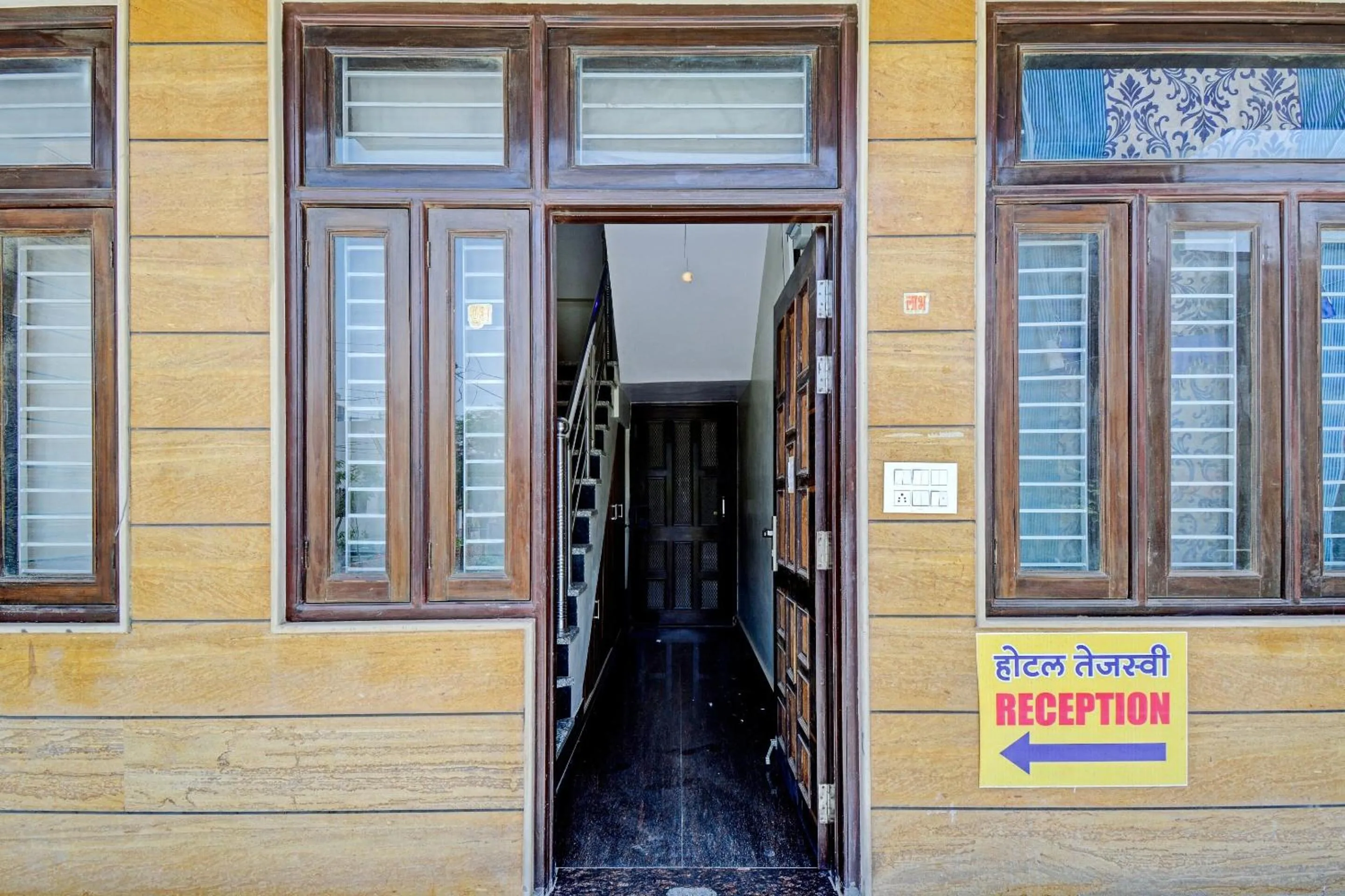 Facade/entrance in Super Collection O Tejesvi