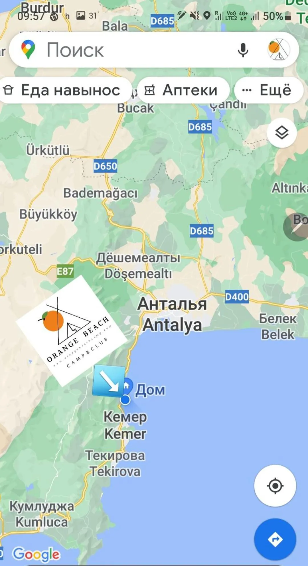 Text overlay in ORANGE BEACH CAMP