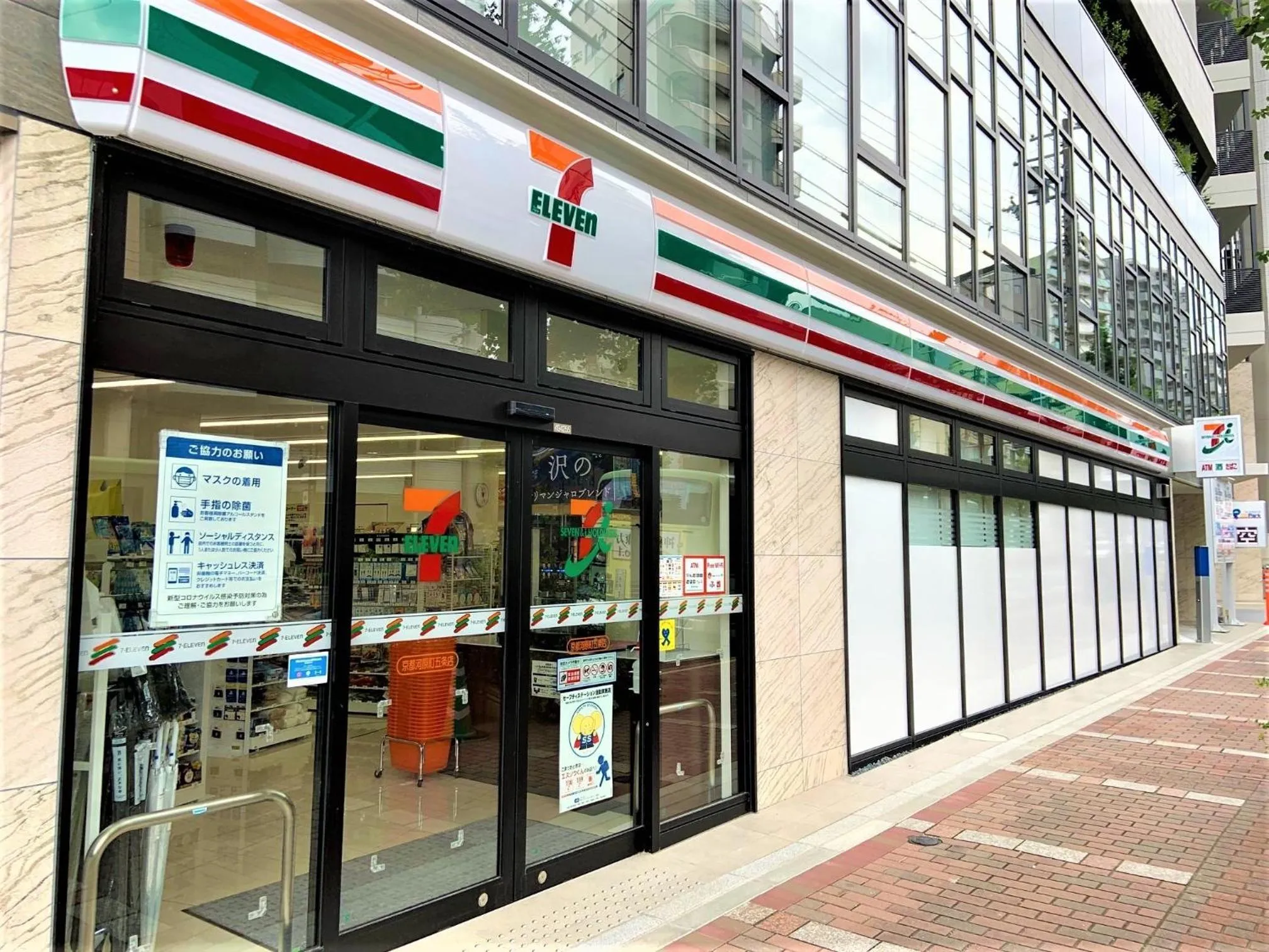 Hotel Tavinos Kyoto - Vacation STAY 42517v