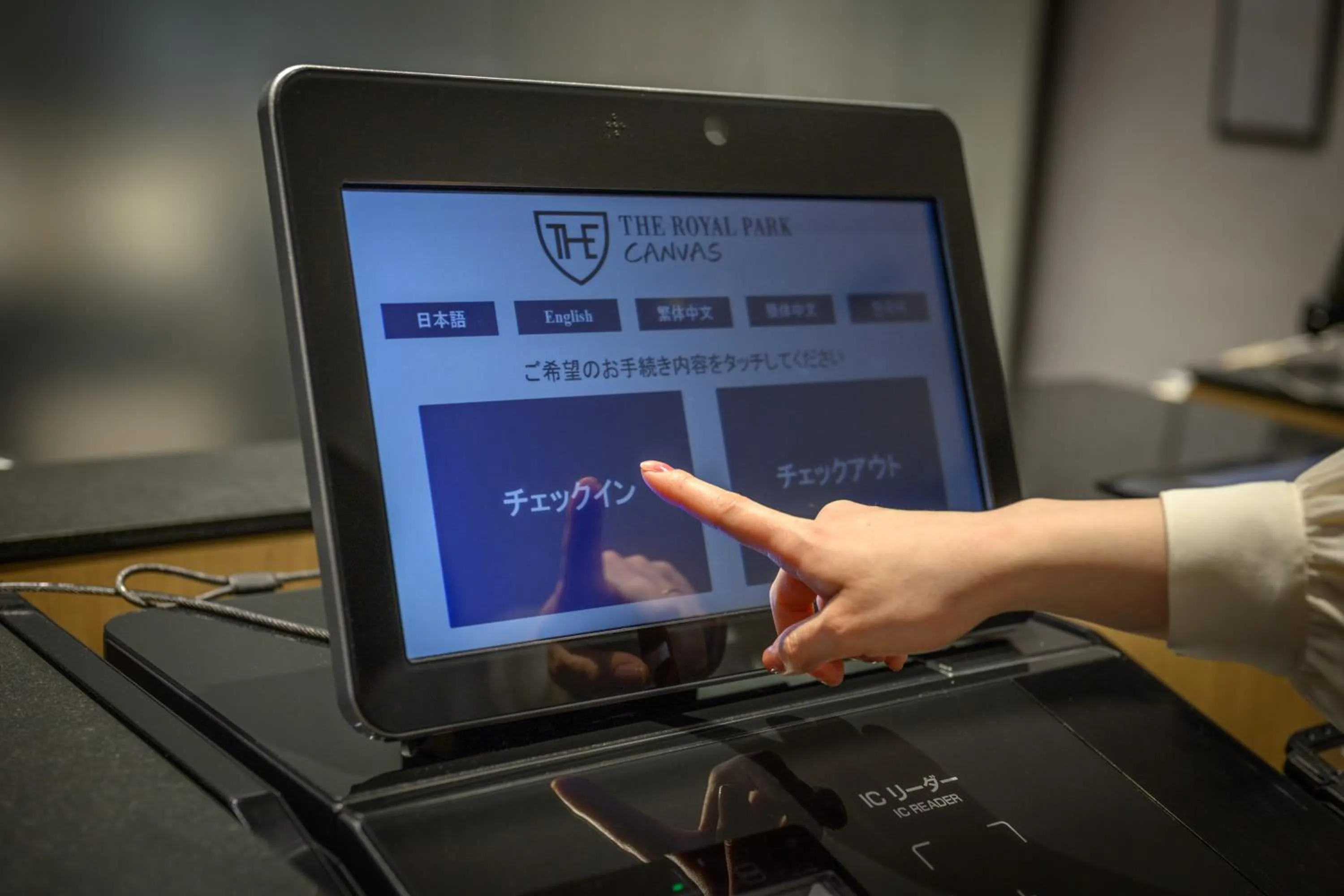 Lobby or reception in The Royal Park Canvas Nagoya