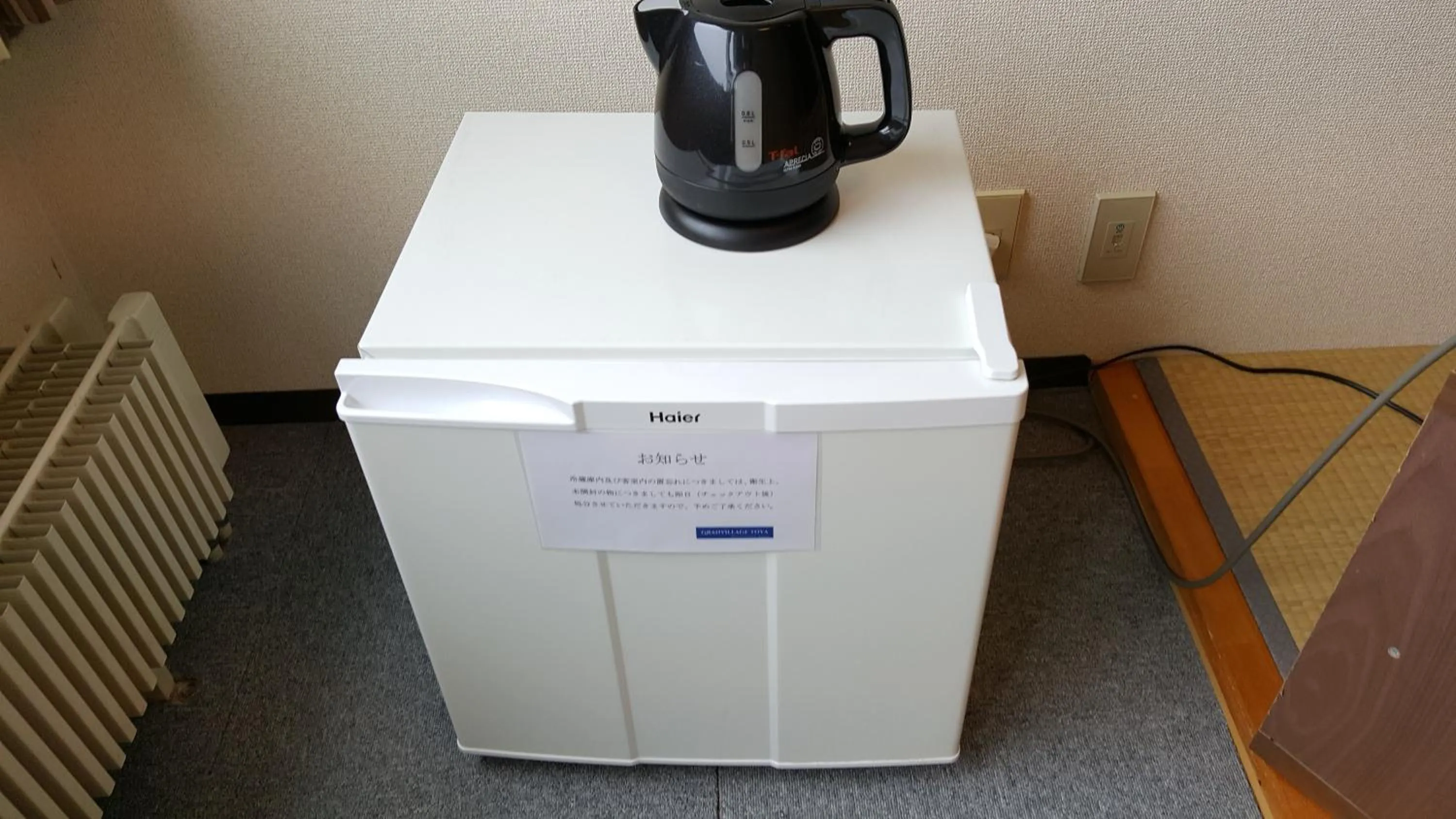 Photo of the whole room in Granvillage Toya Daiwa Ryokan Annex