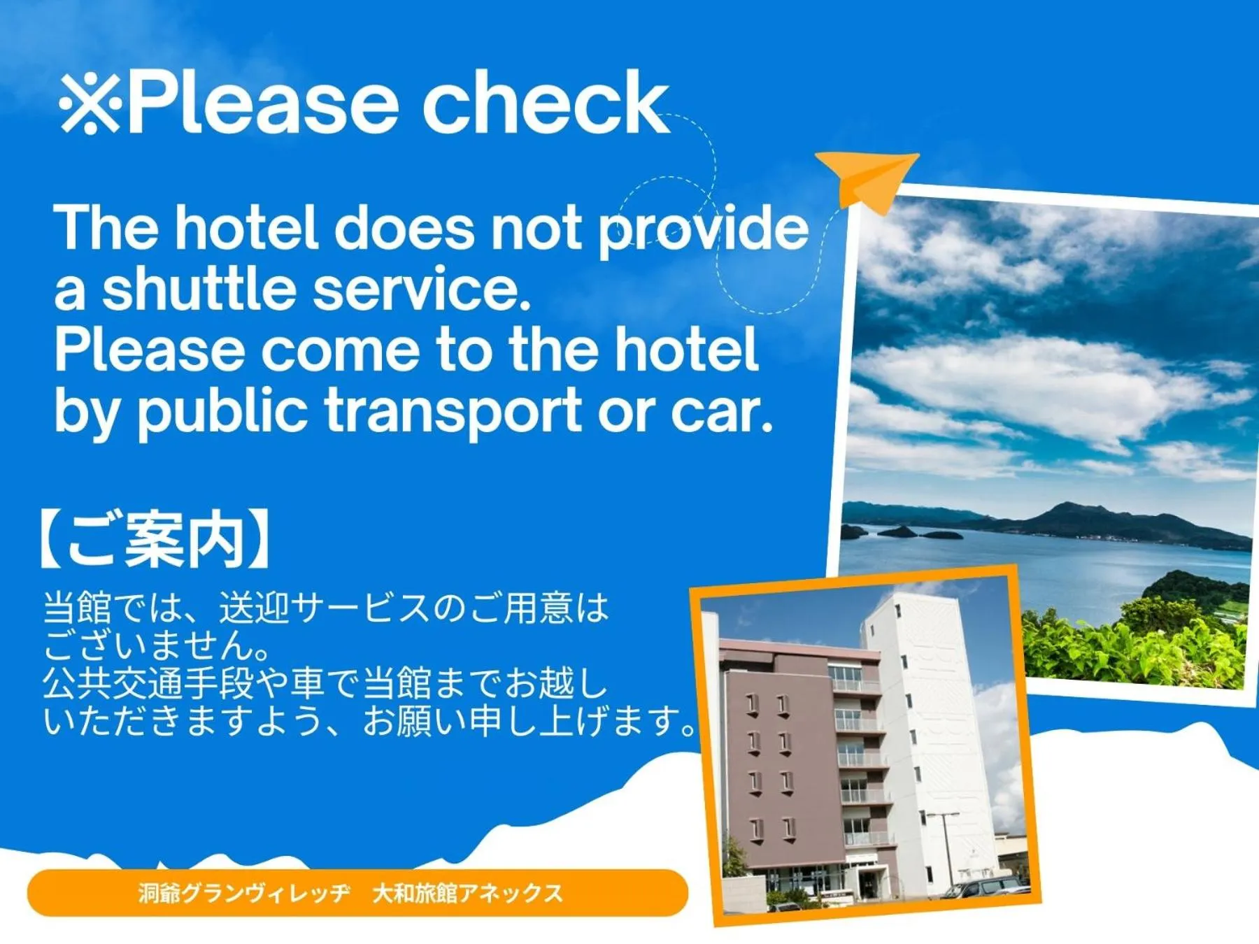 Granvillage Toya Daiwa Ryokan Annex