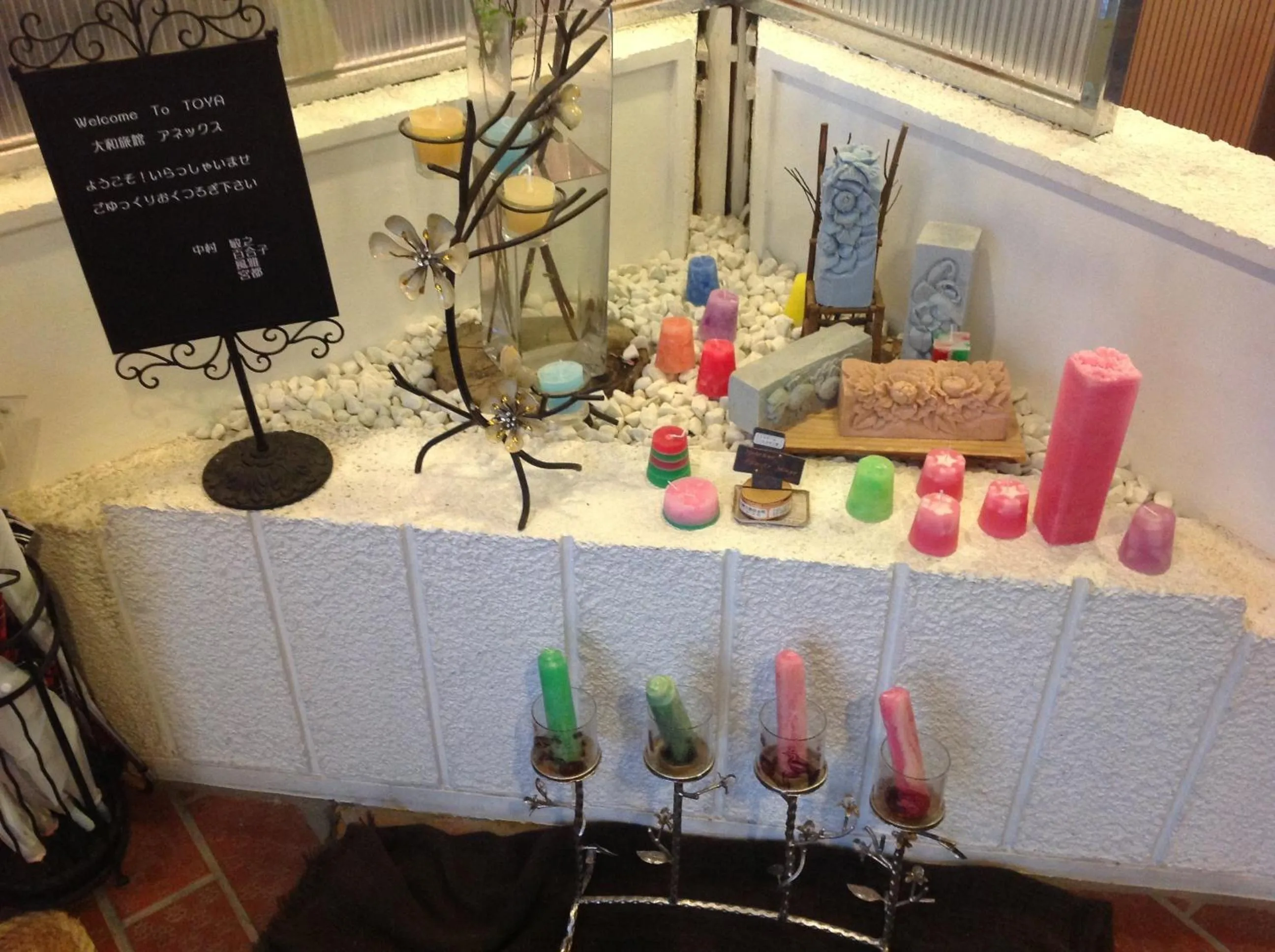 Decorative detail in Granvillage Toya Daiwa Ryokan Annex