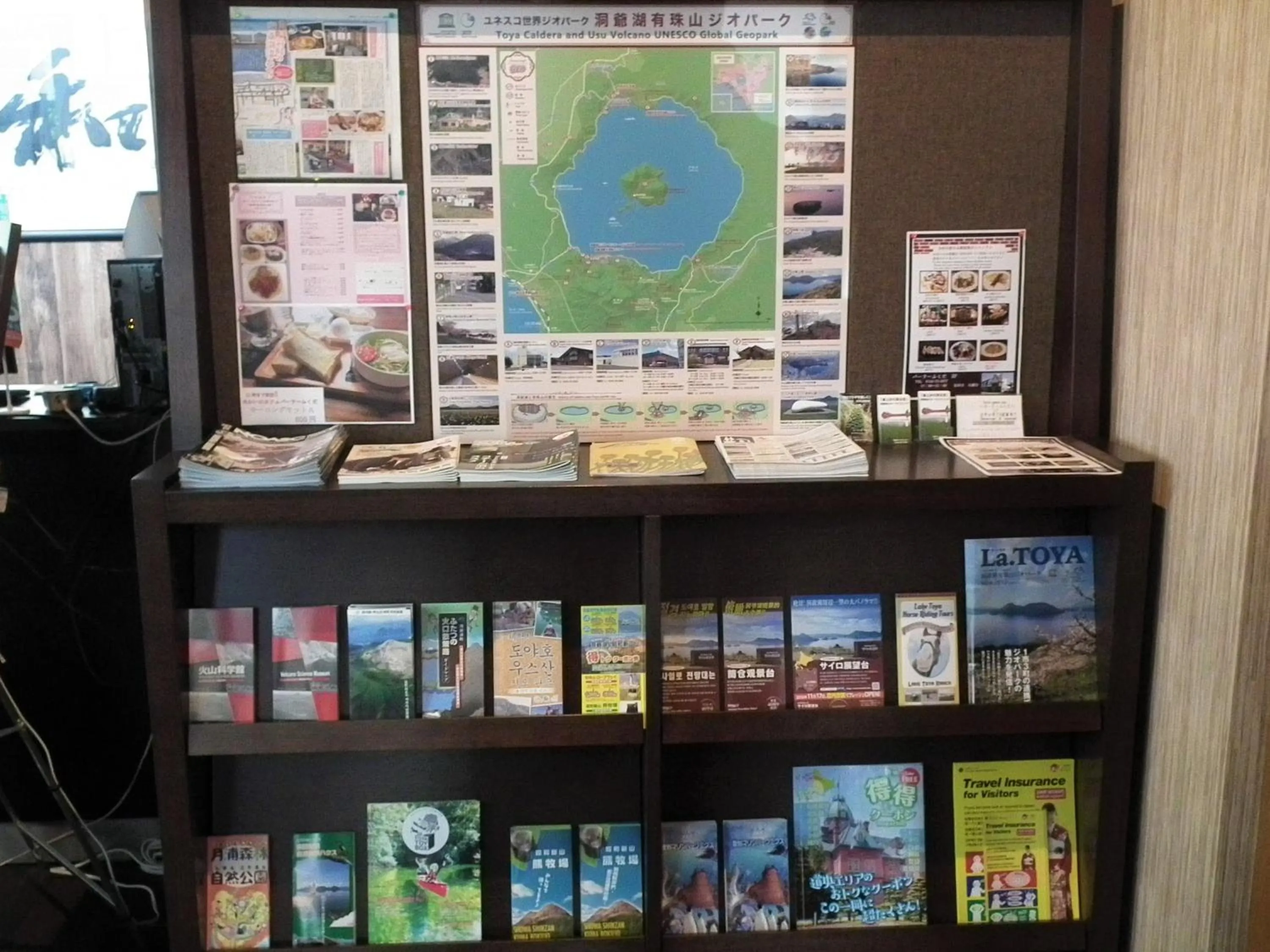 Area and facilities in Granvillage Toya Daiwa Ryokan Annex