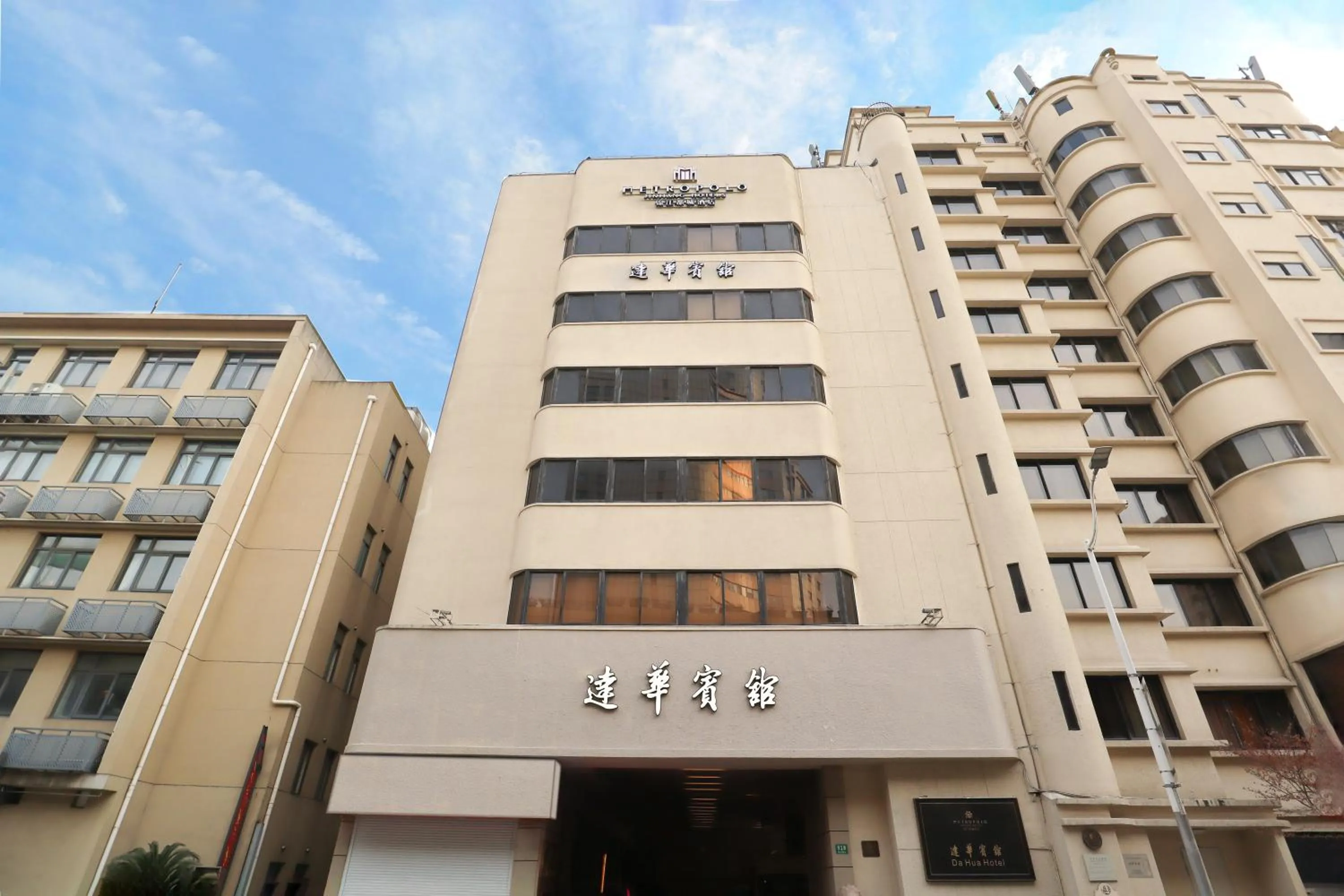 Property building in Metropolo Dahua Hotel Shanghai