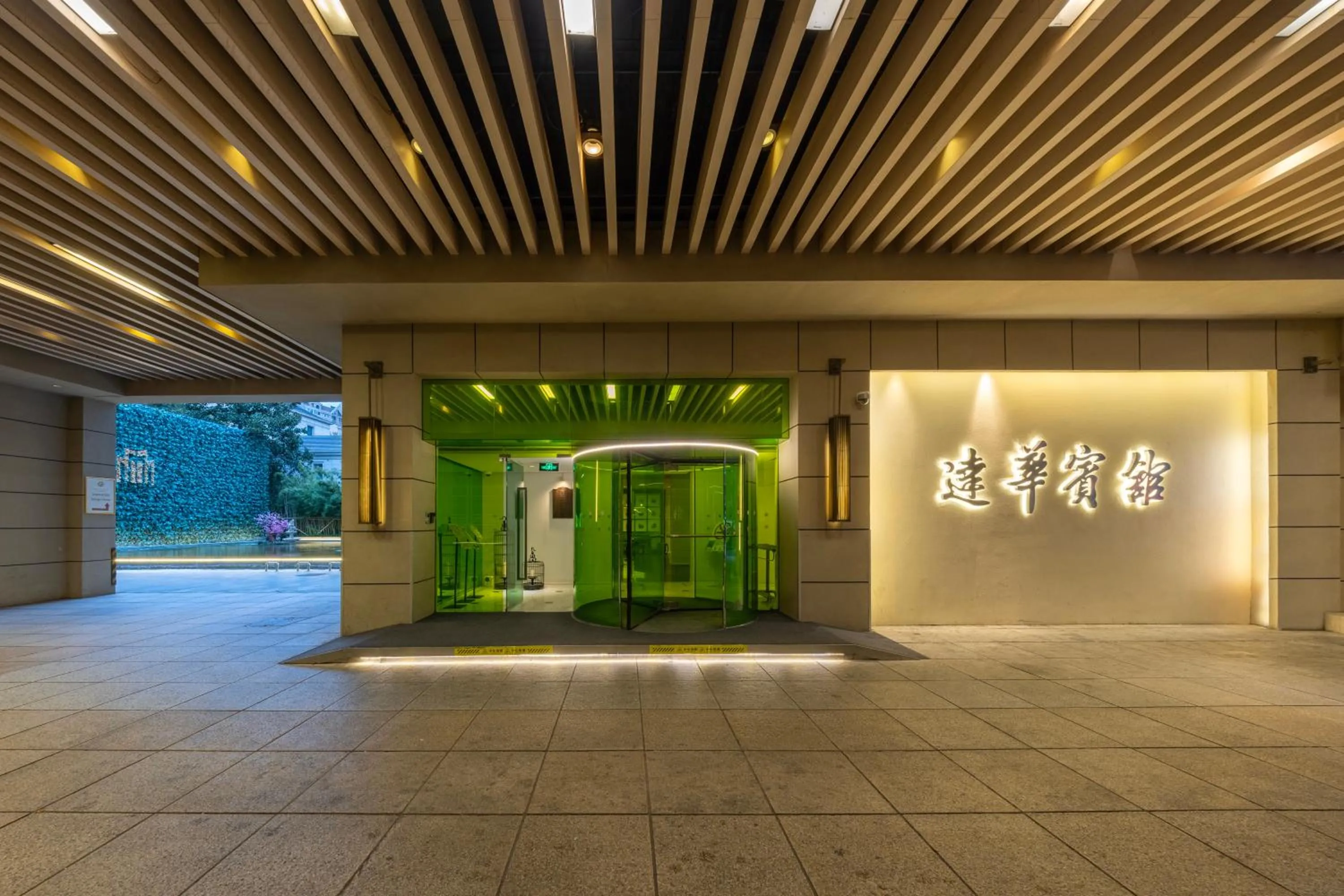 Facade/entrance in Metropolo Dahua Hotel Shanghai