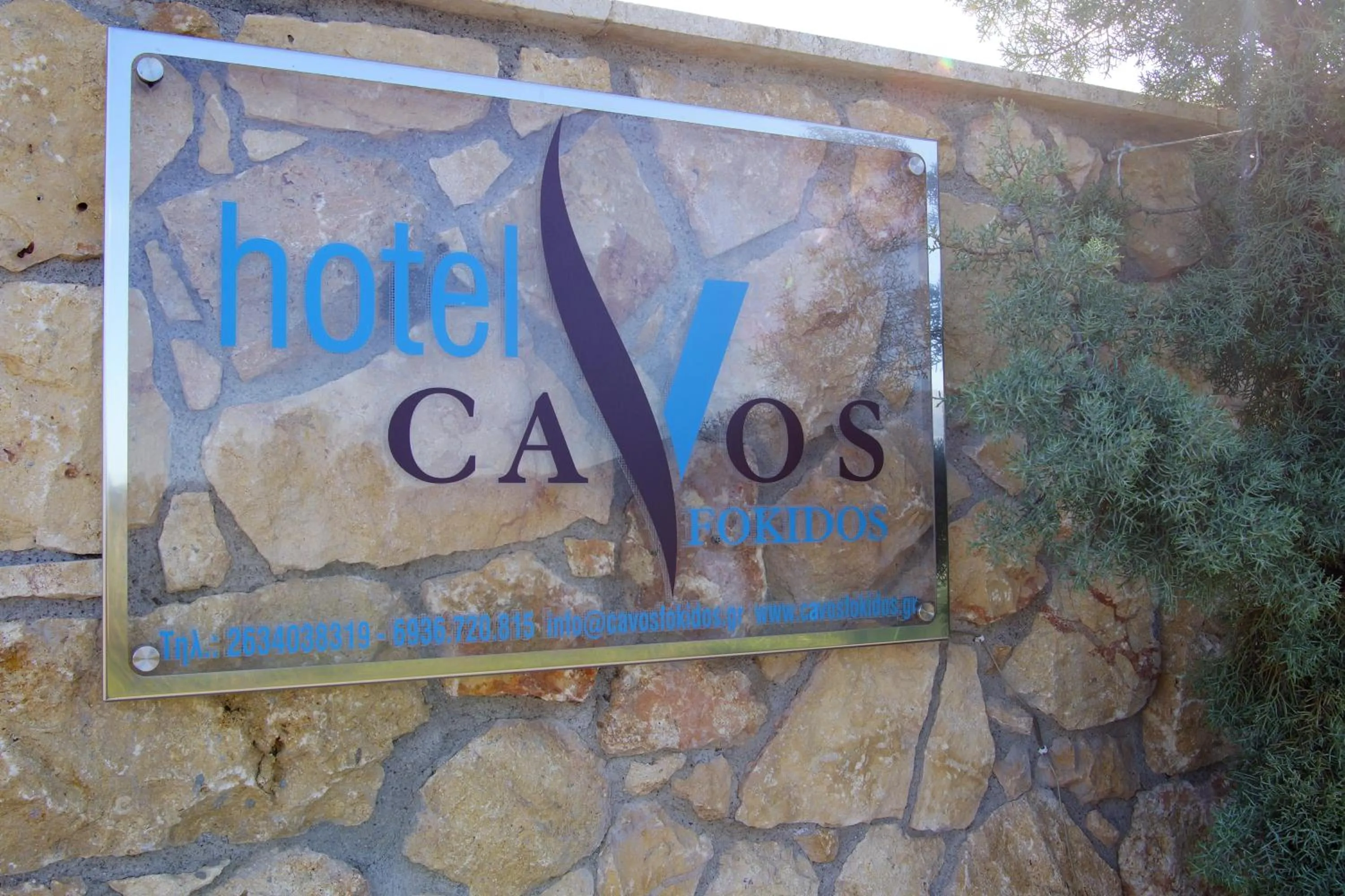 Property logo or sign in Cavos Fokidos