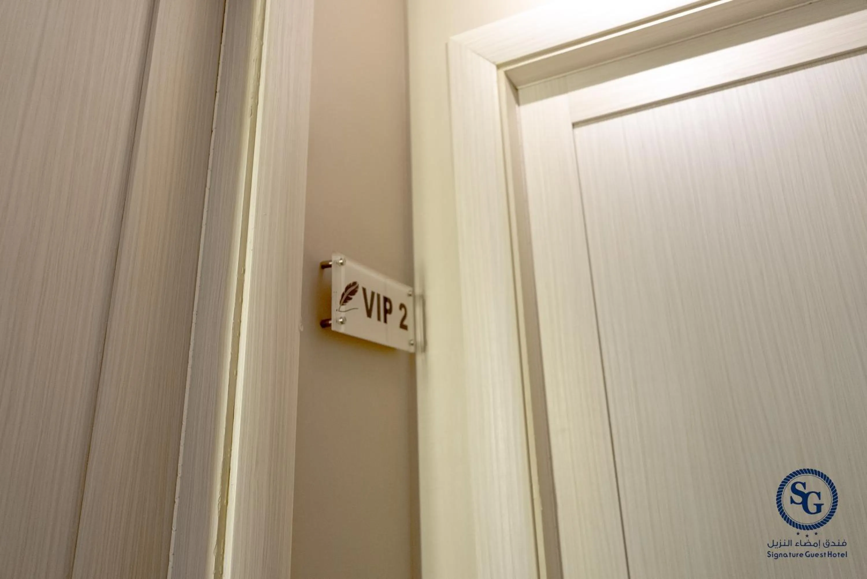 VIP in Signature Guest Hotel فندق إمضاء النزيل الفندقية
