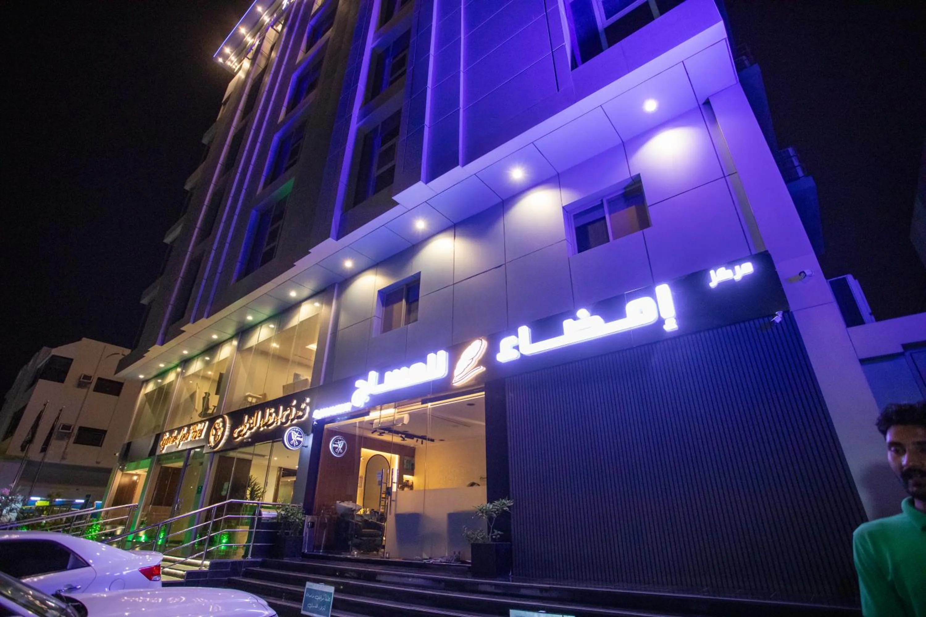 Property building in Signature Guest Hotel فندق إمضاء النزيل الفندقية