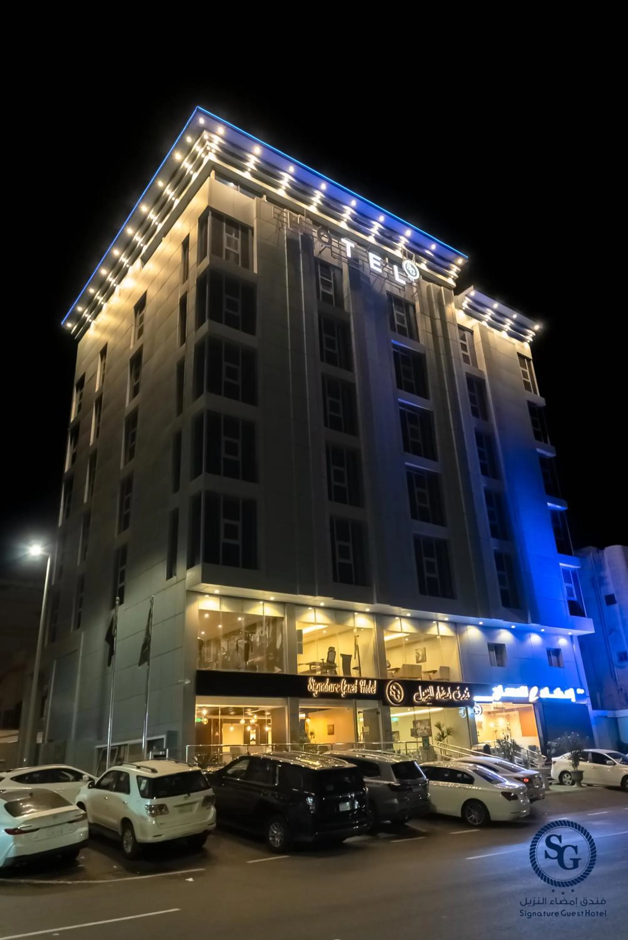 Property building in Signature Guest Hotel فندق إمضاء النزيل الفندقية