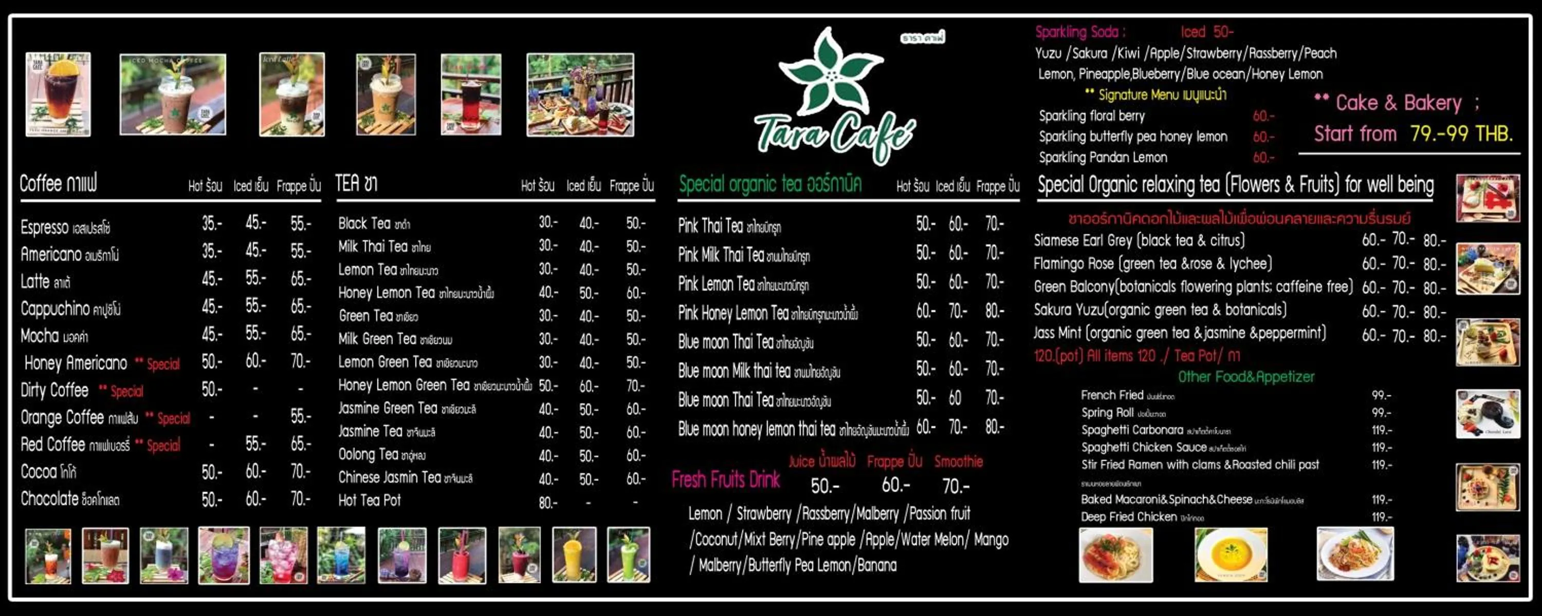 Property logo or sign in Papai Country Lodge SHA