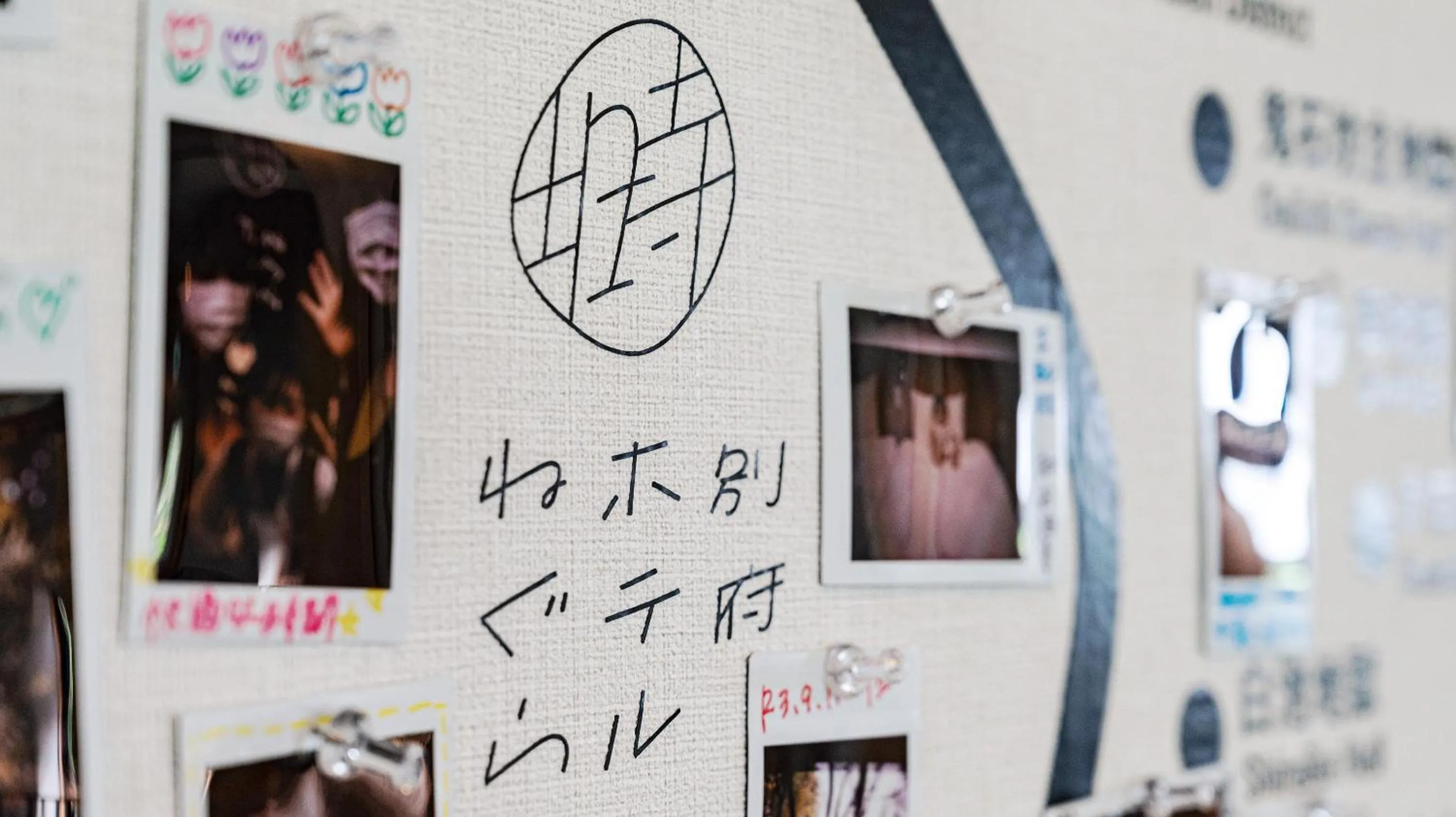 Area and facilities in Beppu Hotel Negura