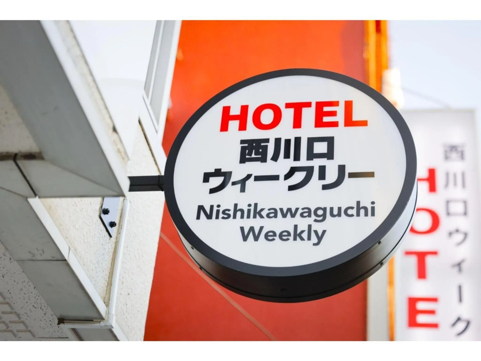 HOTEL Nishikawaguchi Weekly - Vacation STAY 43479v