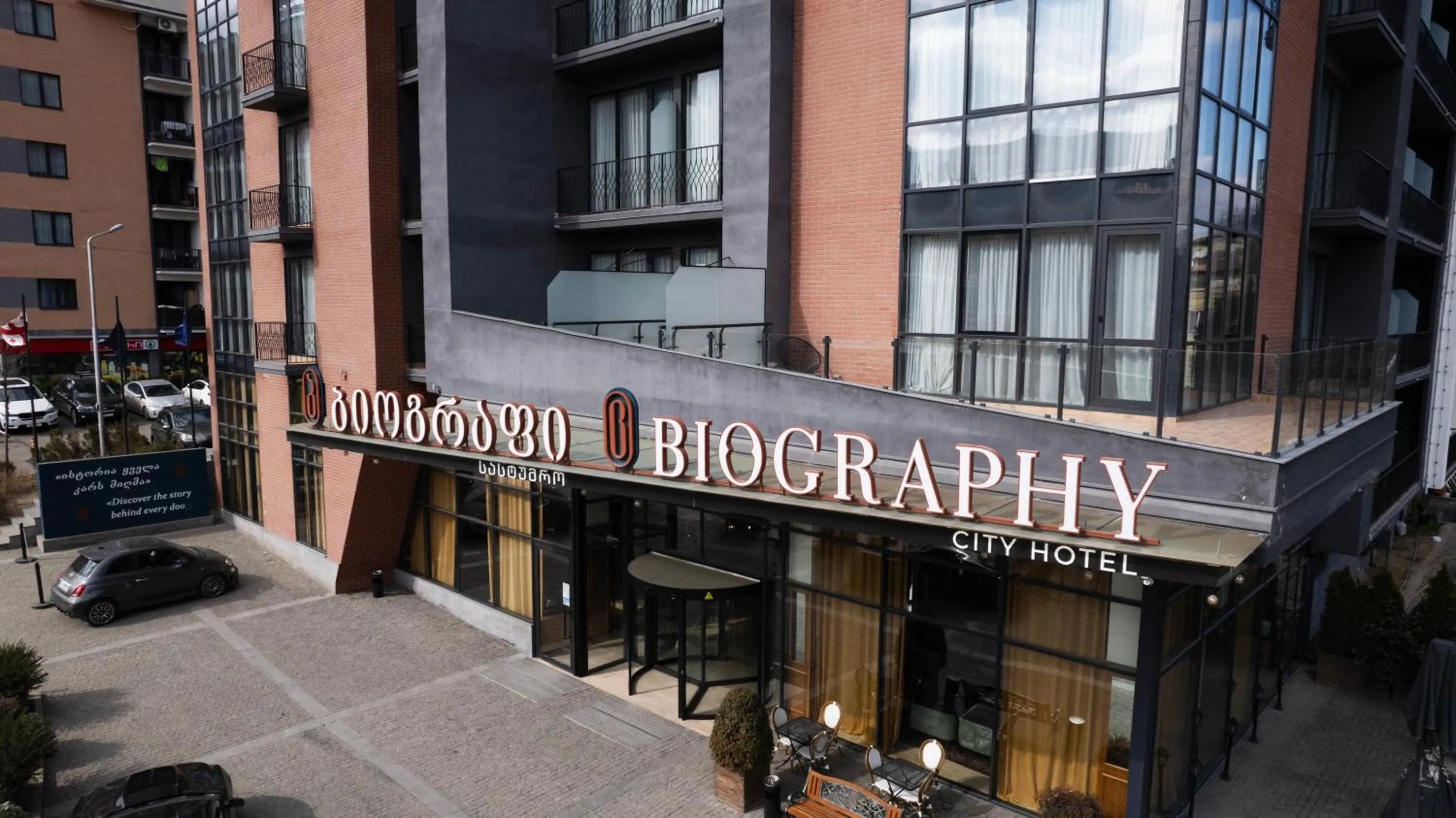 Property building in Biography Design Tbilisi