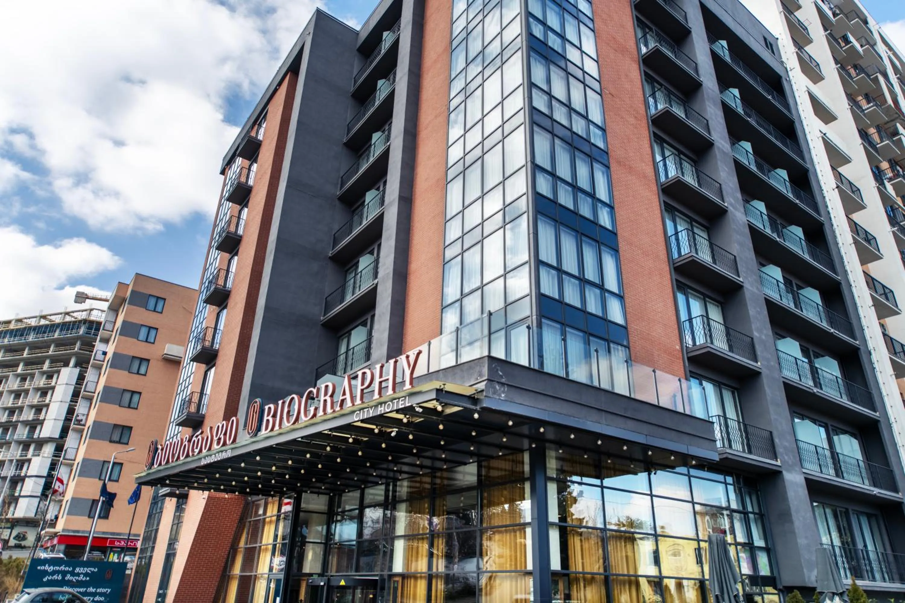 Property building in Biography Design Tbilisi