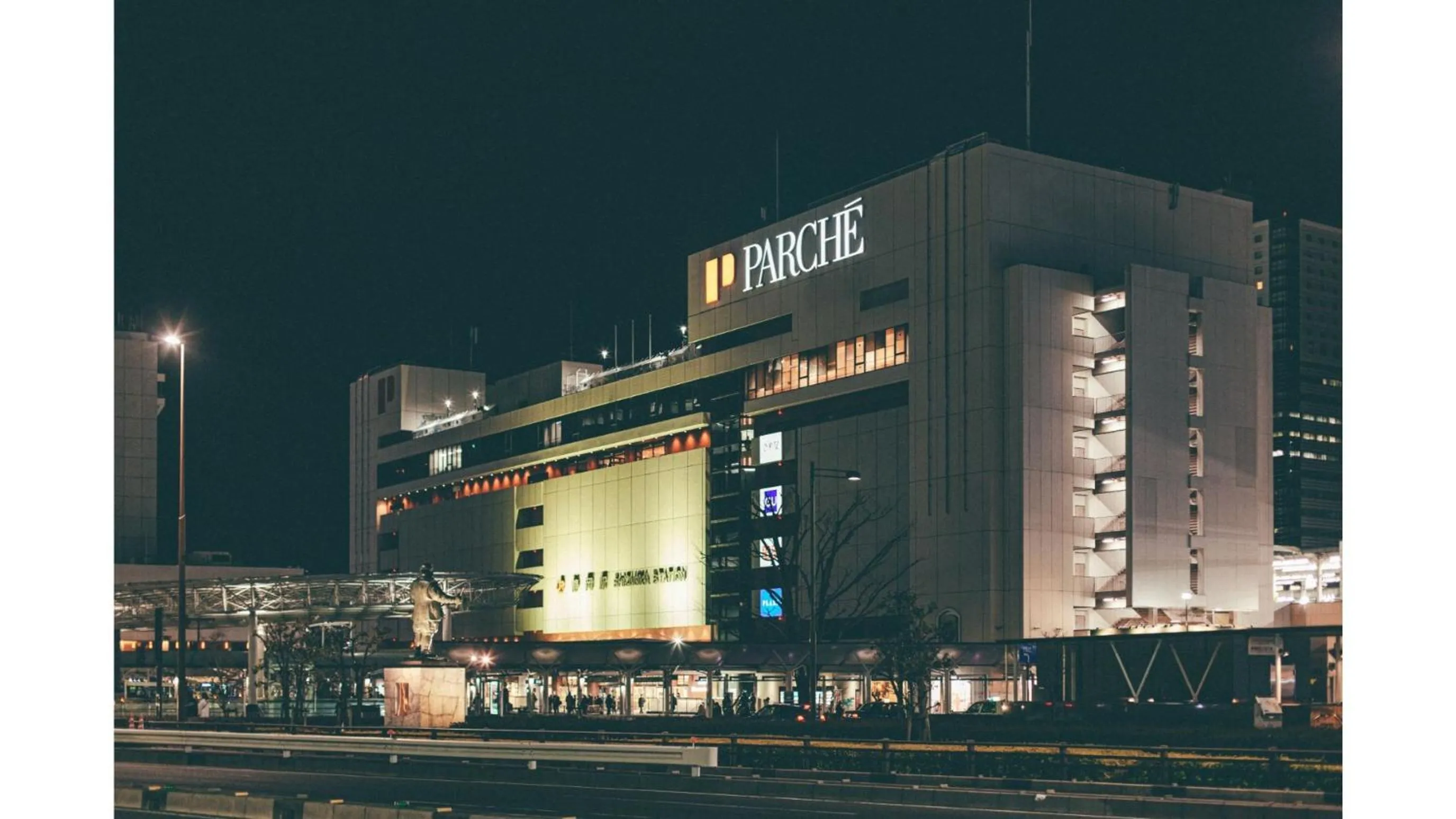 Kuretake Inn Premium Shizuoka Annex