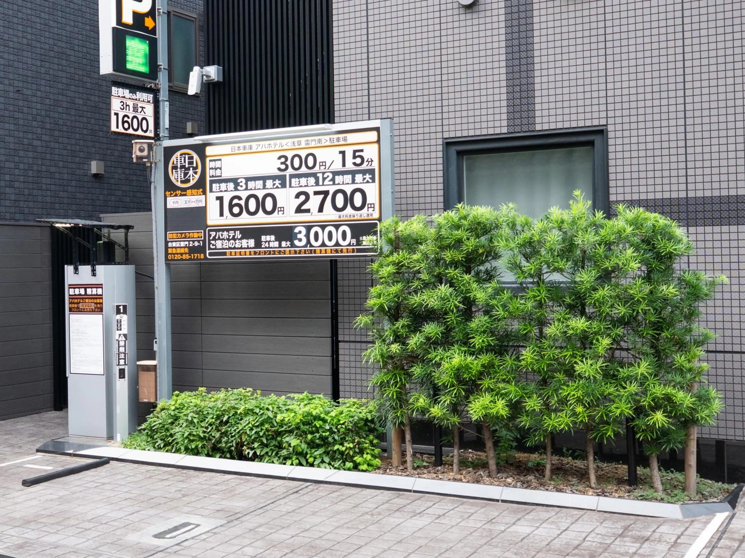 Property building in APA Hotel Asakusa Kaminarimon Minami