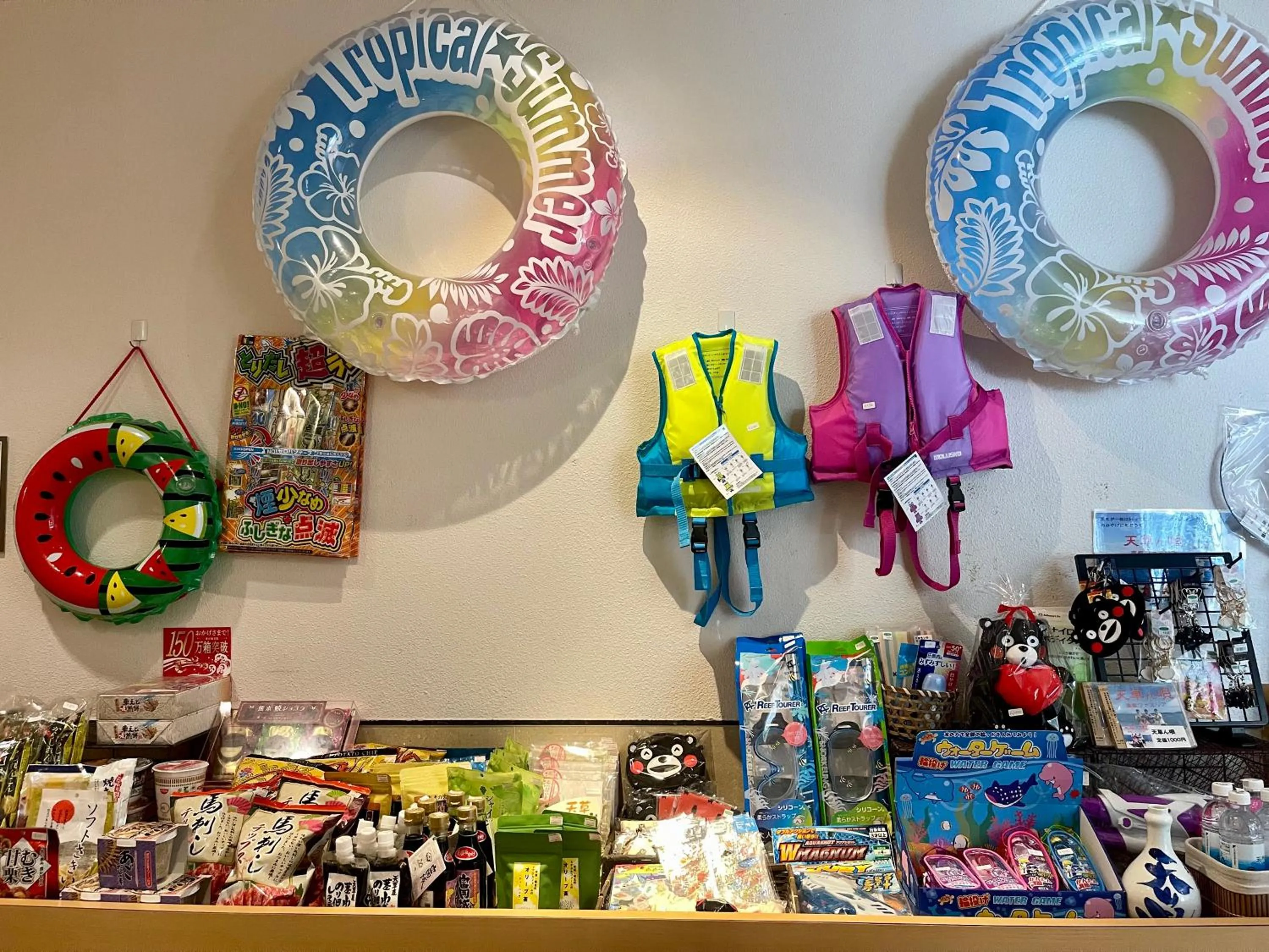 Property building in Amakusa Onsen Hotel Shikisakikan