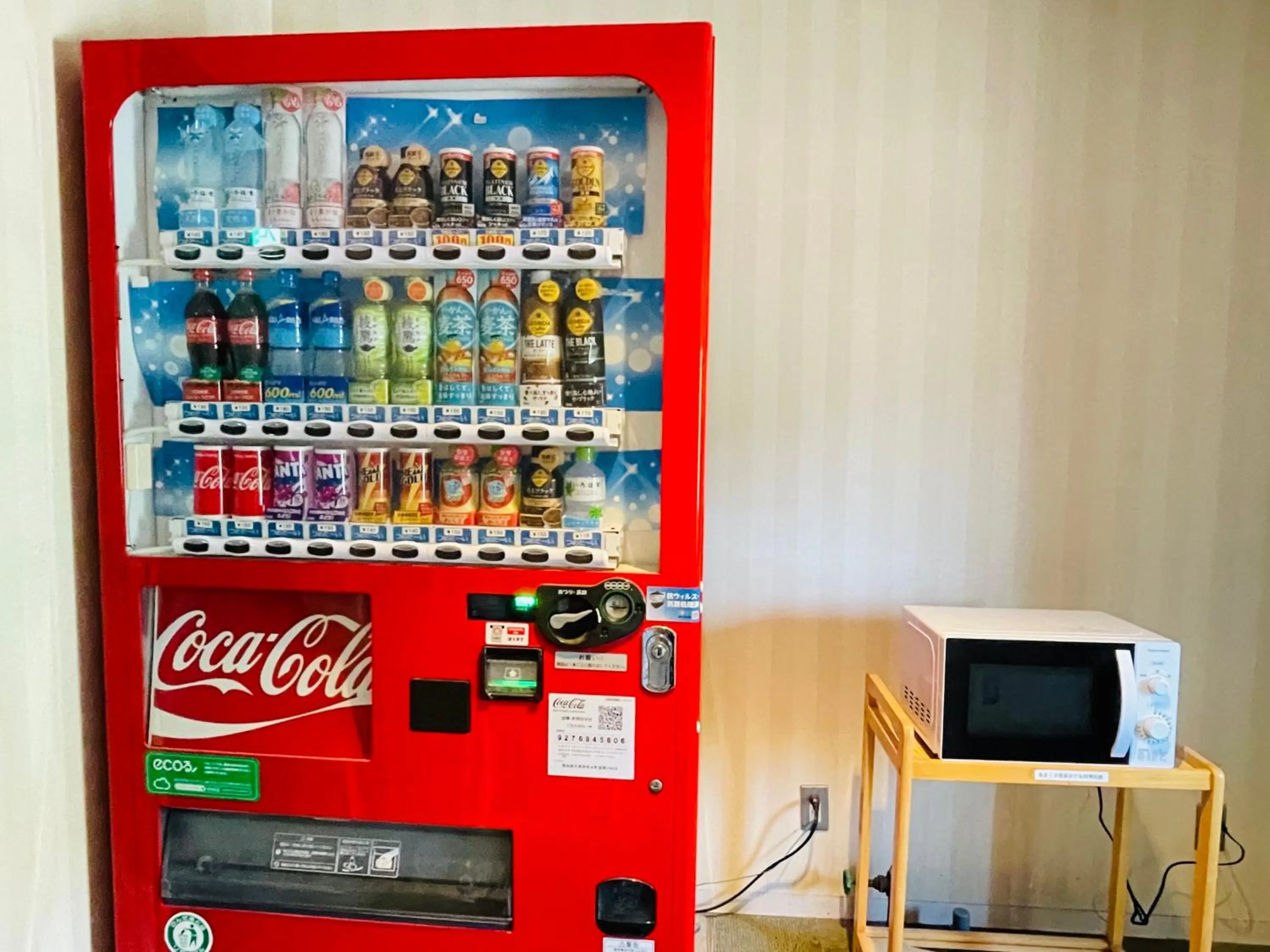 vending machine in Amakusa Onsen Hotel Shikisakikan