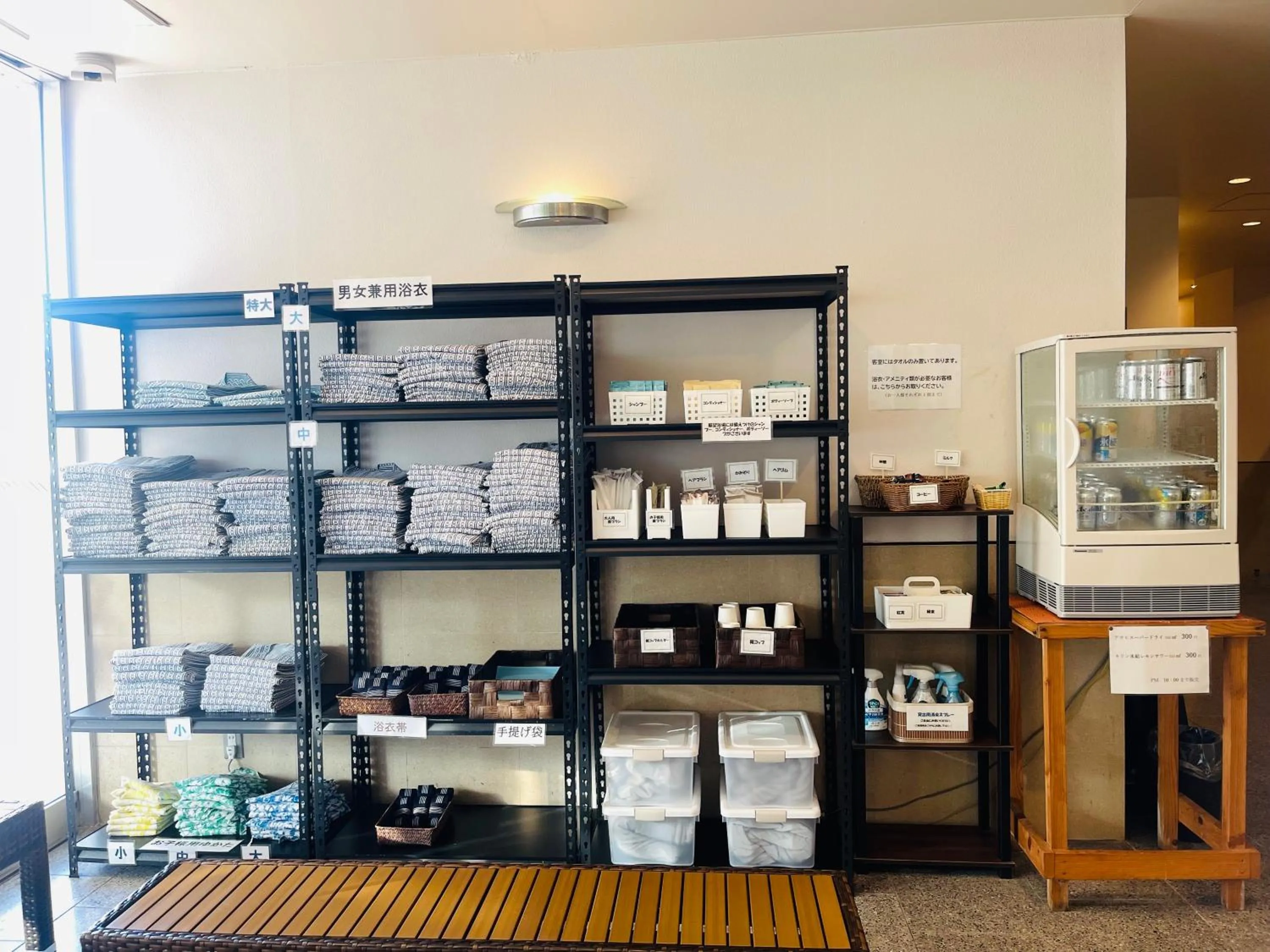 Coffee/tea facilities in Amakusa Onsen Hotel Shikisakikan