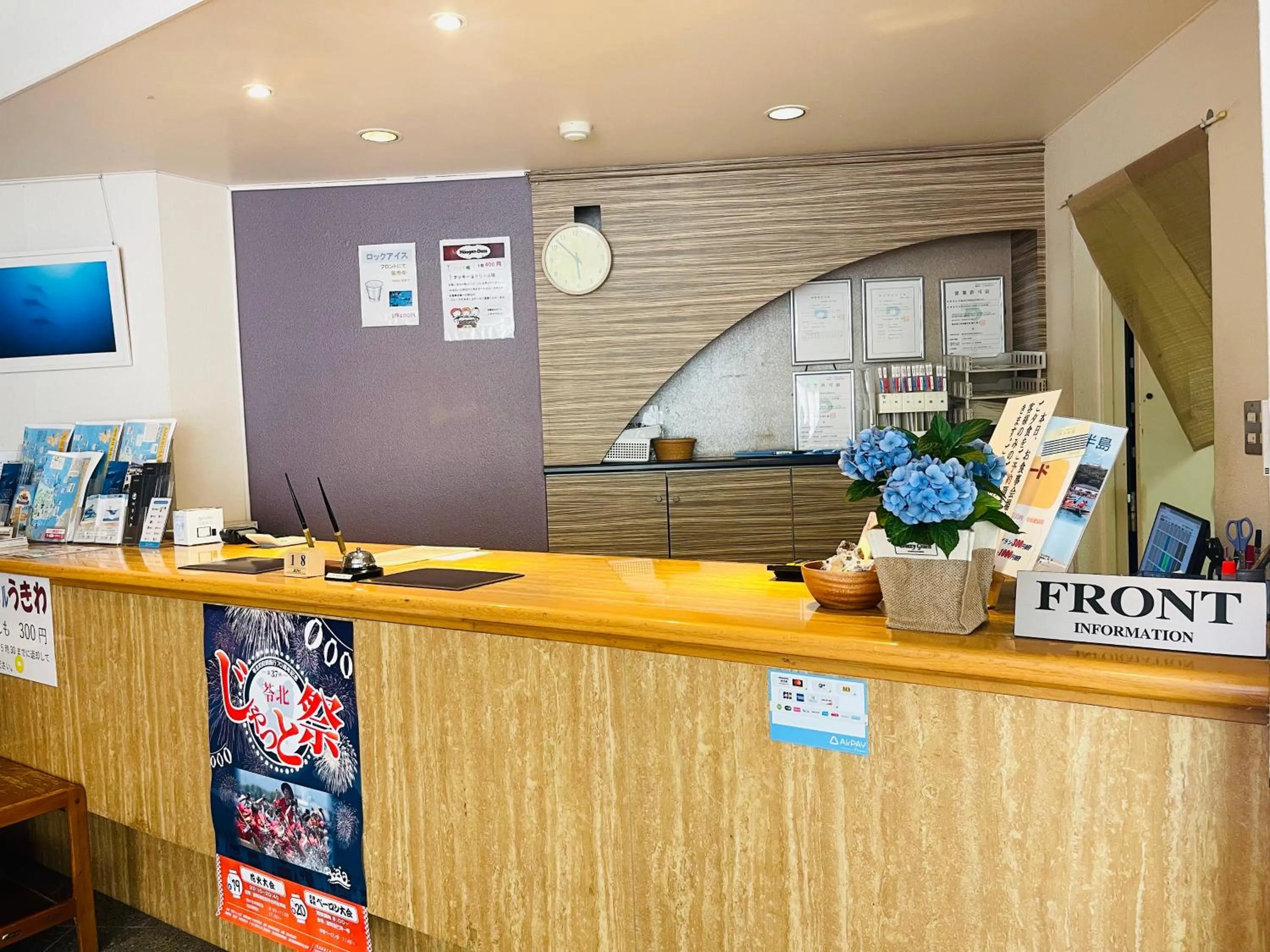 Lobby or reception in Amakusa Onsen Hotel Shikisakikan