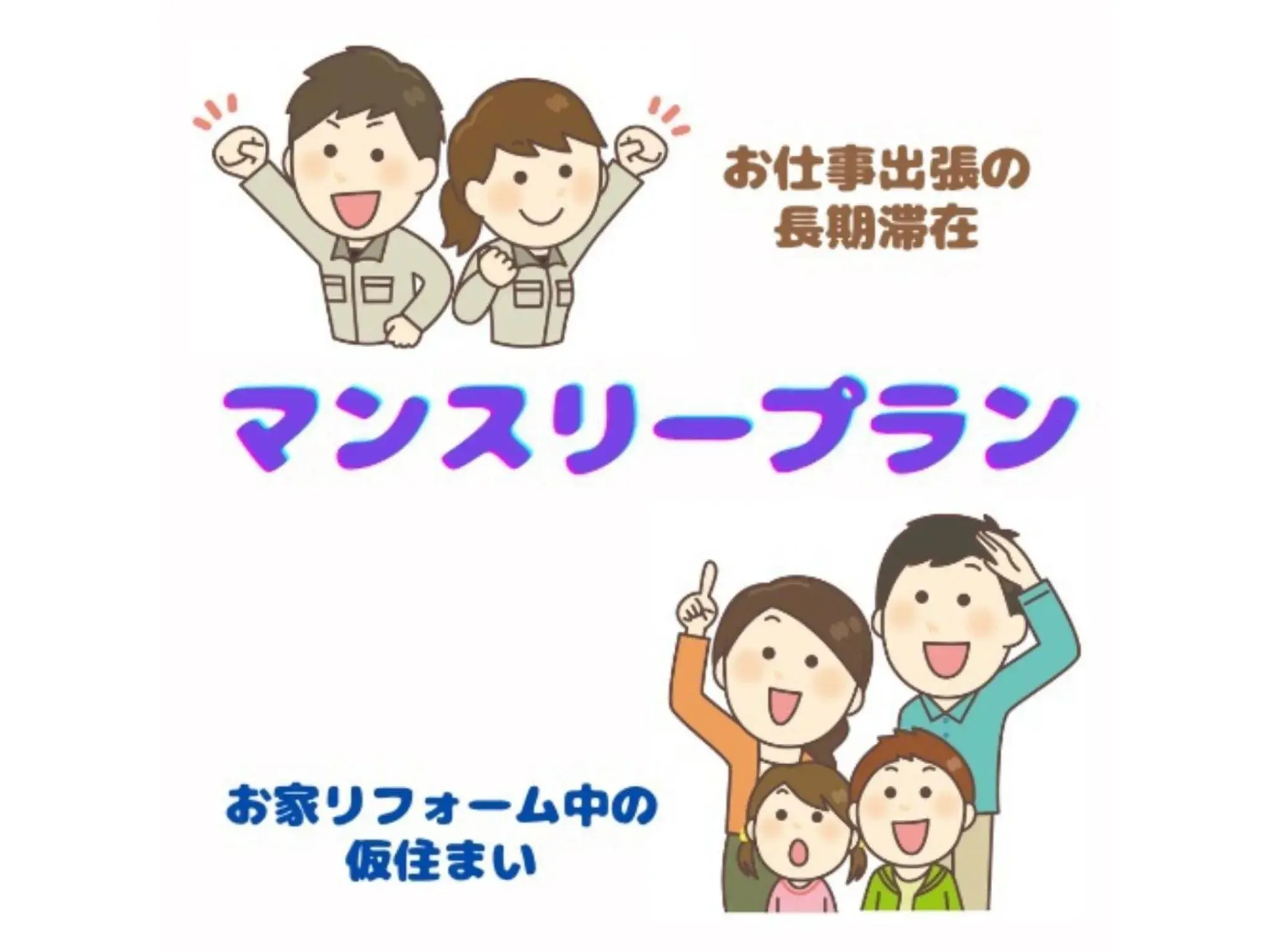 HOTEL Nishikawaguchi Weekly - Vacation STAY 44797v HOTEL Nishikawaguchi Weekly - Vacation STAY 44797v