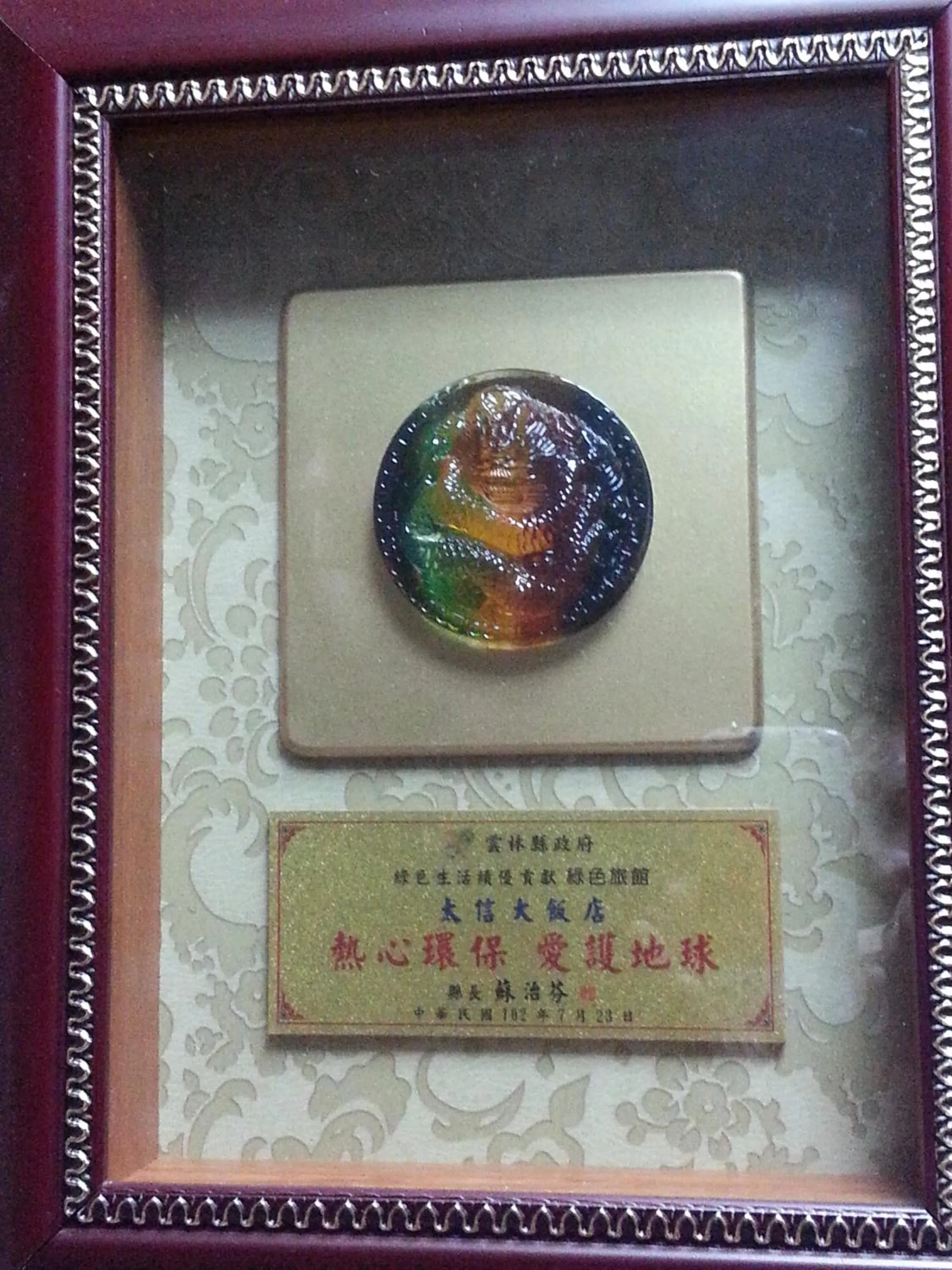 Decorative detail in Tai Shinu Hotel