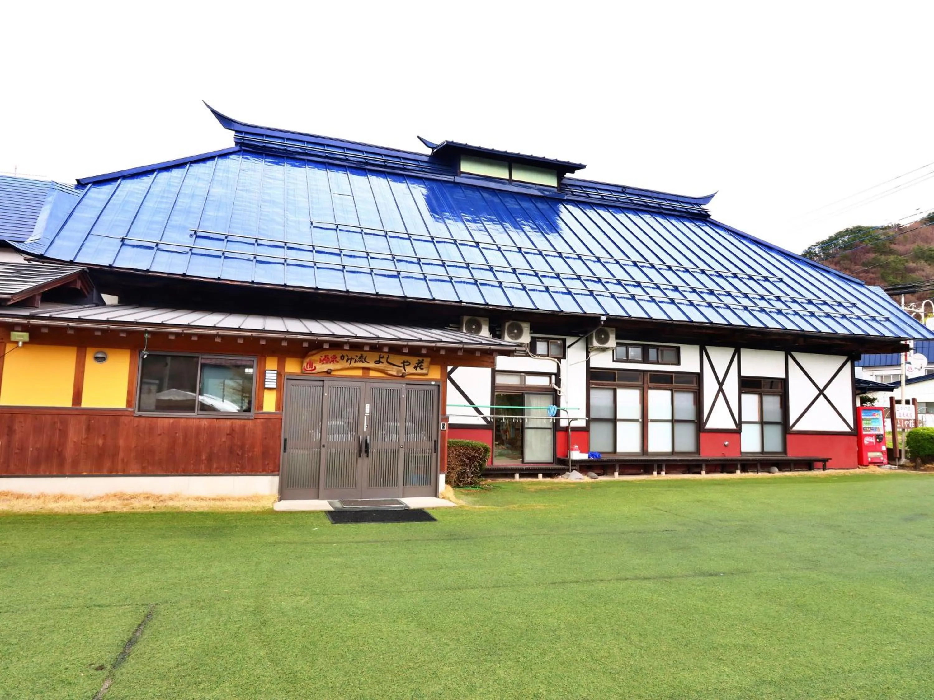 Hanasaku Onsen Yoshiyaso