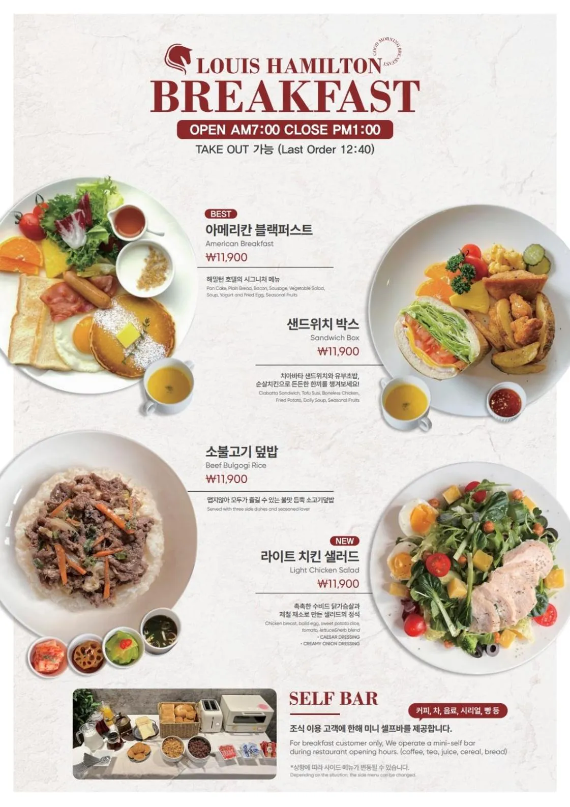 Restaurant/places to eat in Best Louis Hamilton Hotel Haeundae