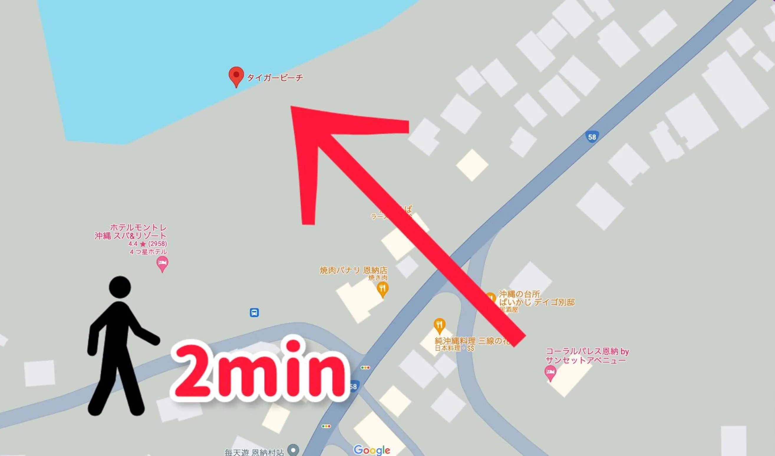 Beach in Coral Palace Onna by Sunset Avenue