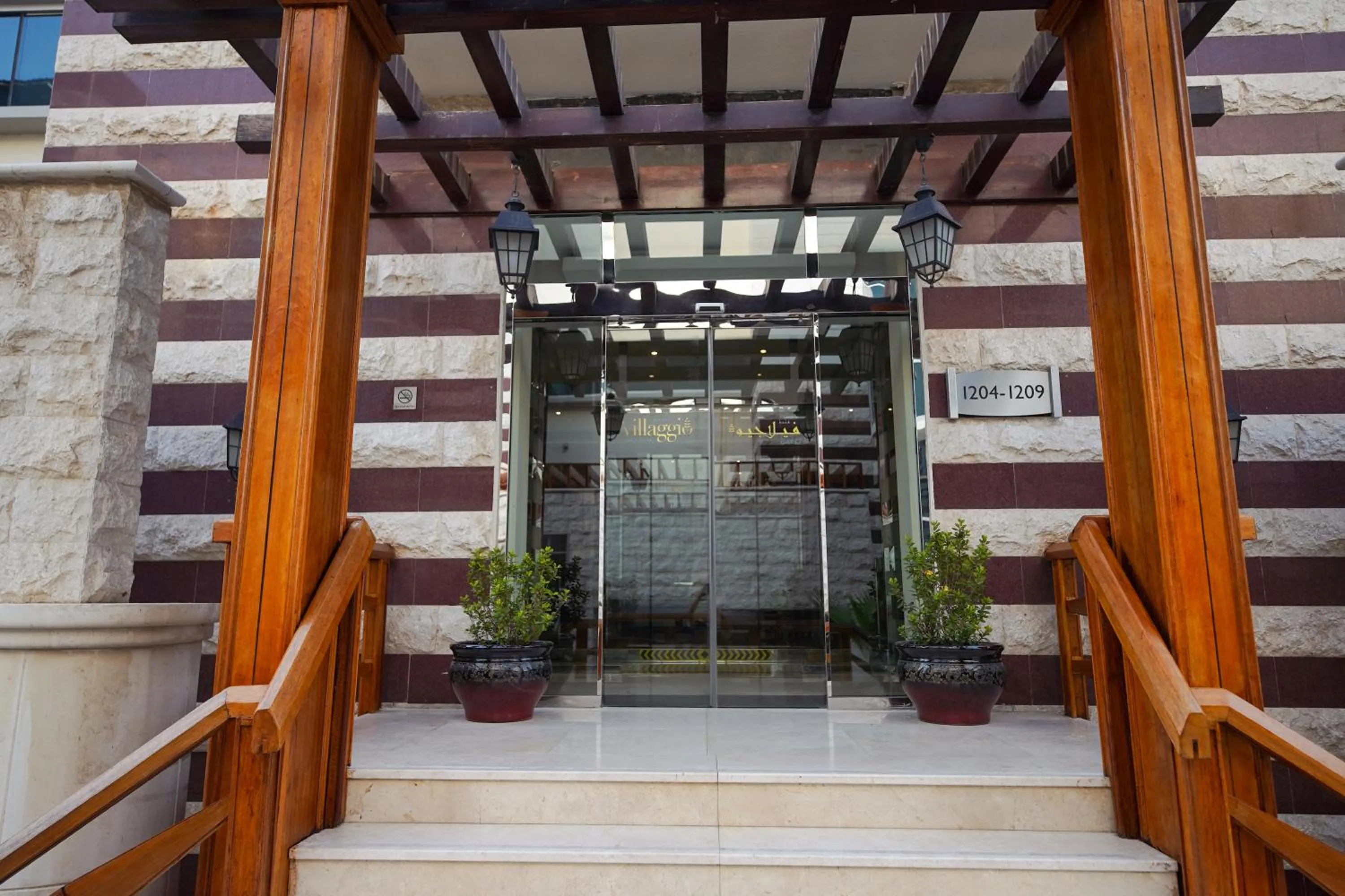 Property building in Villaggio Hotel Abu Dhabi