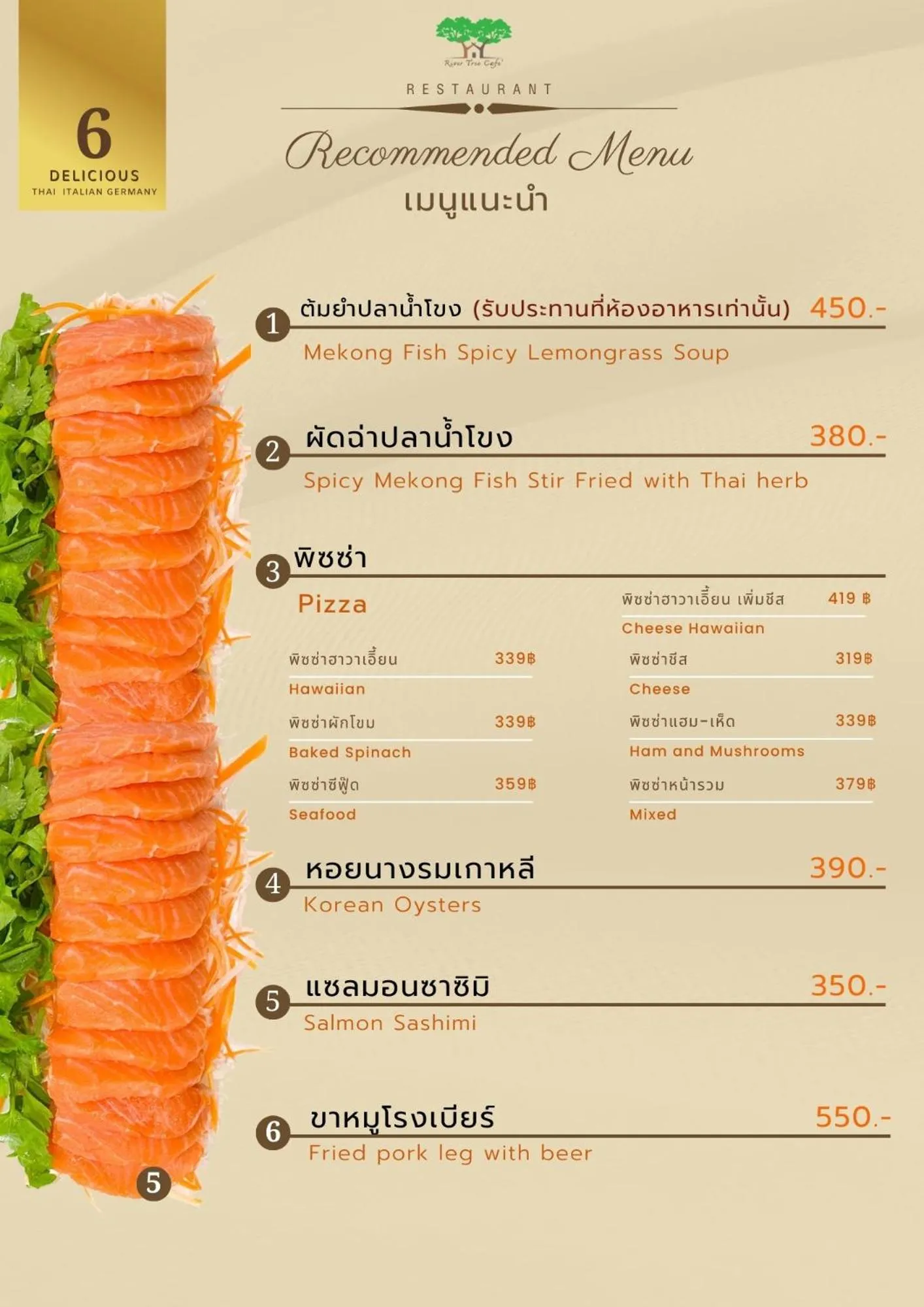 Restaurant/places to eat in River Tree Resort