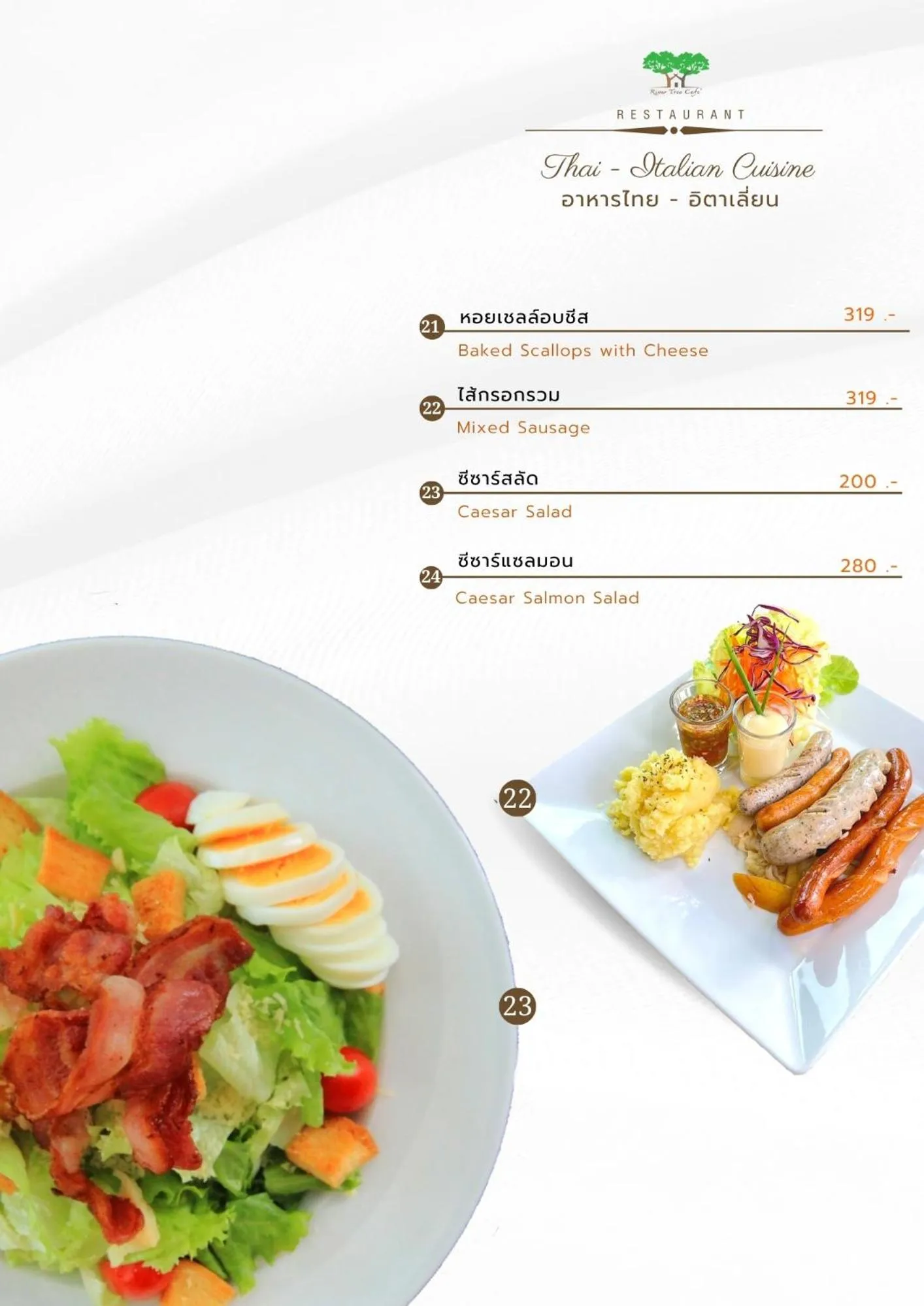 Restaurant/places to eat in River Tree Resort