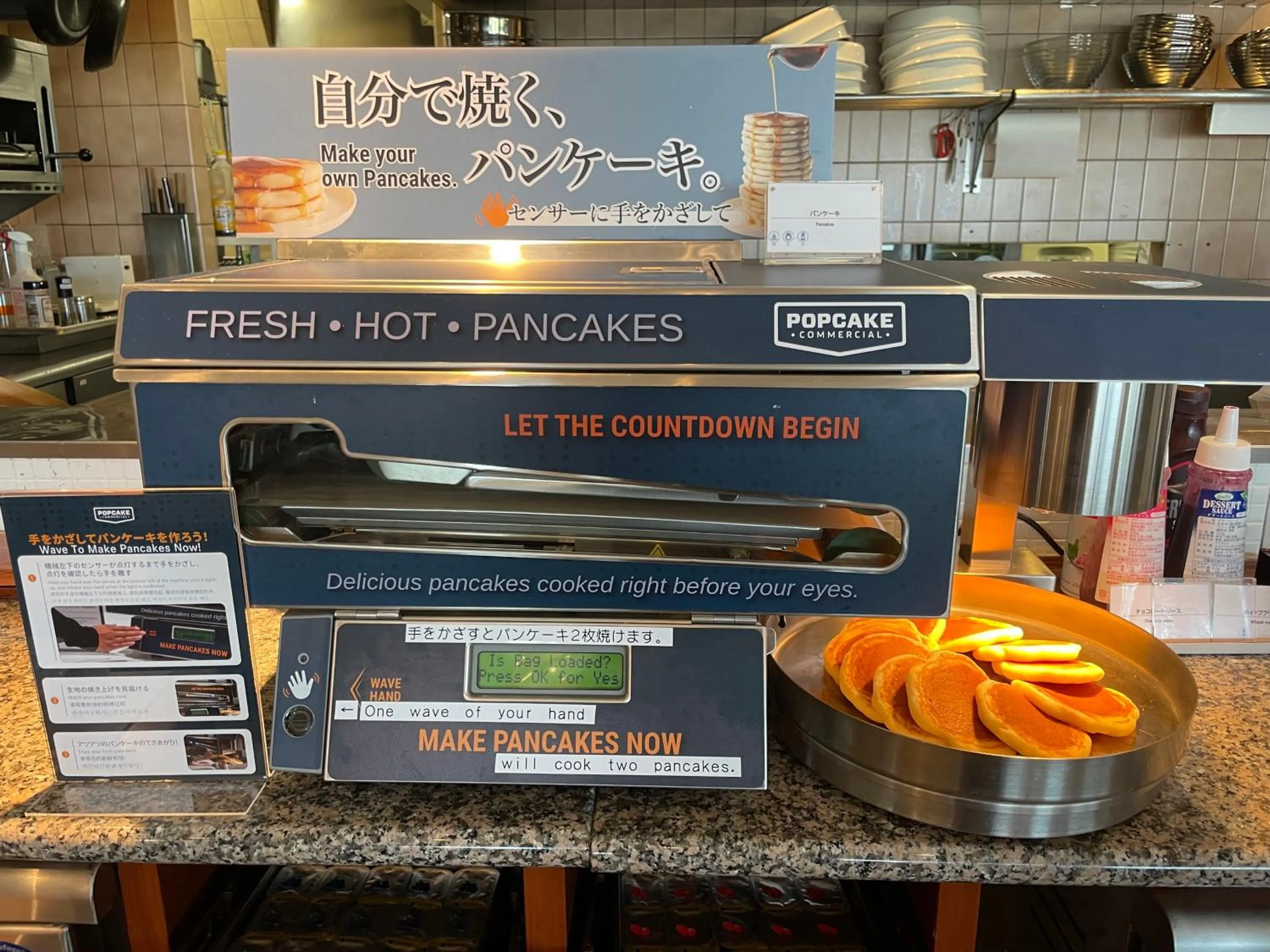 Breakfast in HOTEL MYSTAYS Hiroshima Peace Park