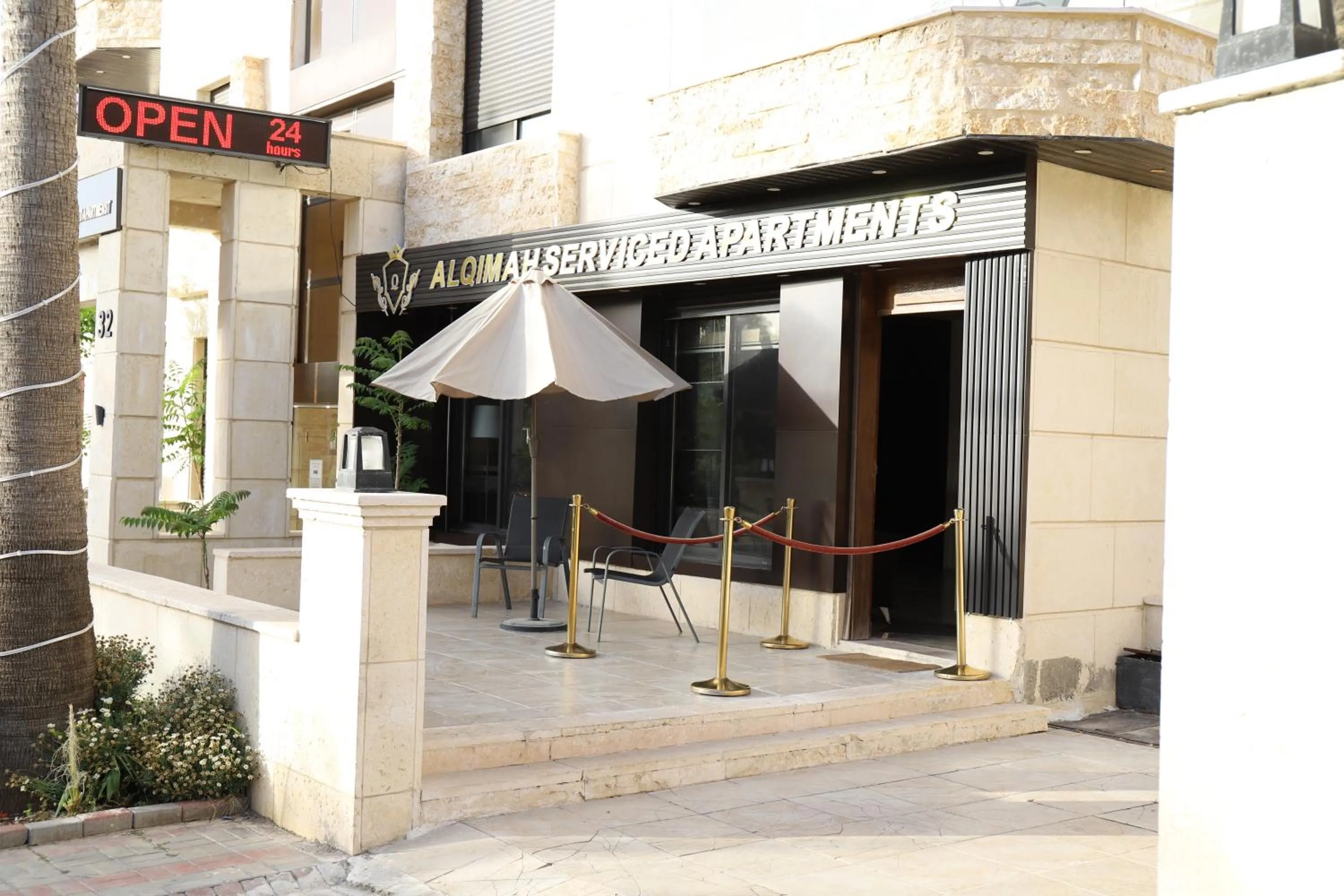 Property logo or sign in AlQimah Hotel Apartments