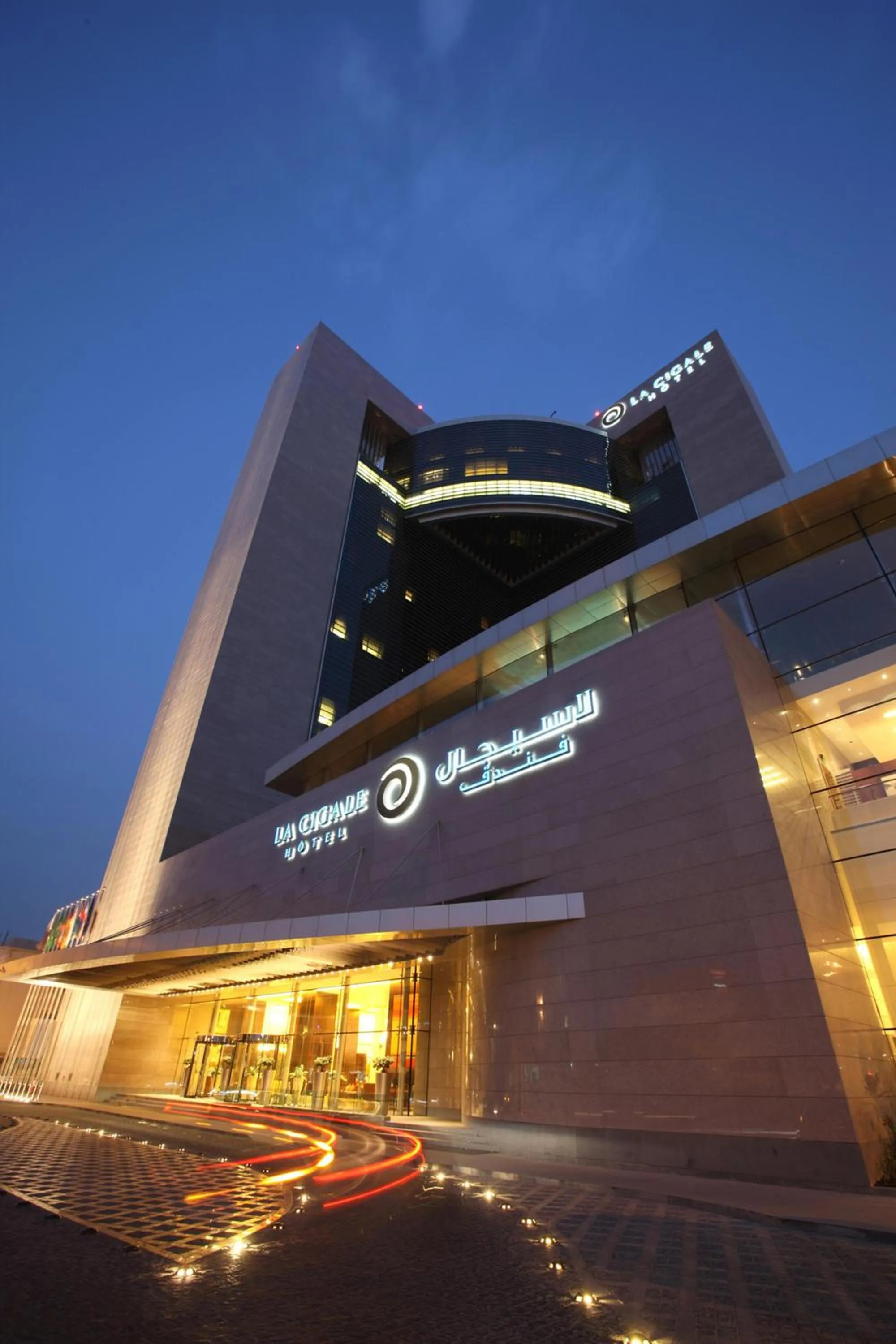 Facade/entrance in La Cigale Hotel Managed by Accor