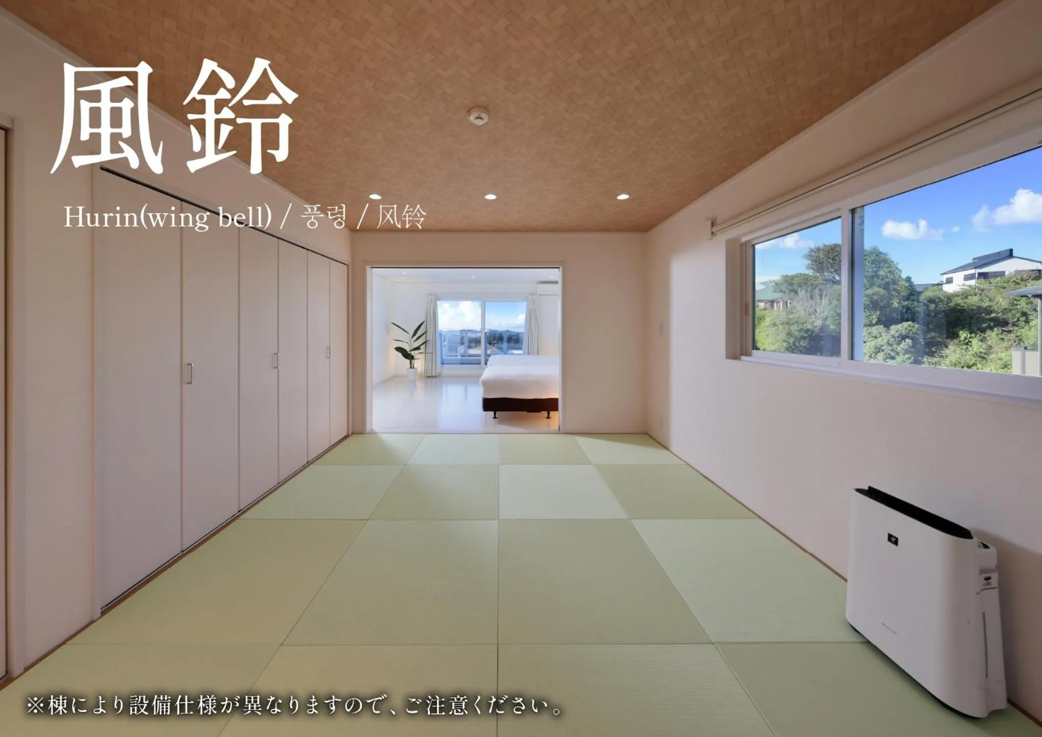 Photo of the whole room in Crystal Besso Shirahama