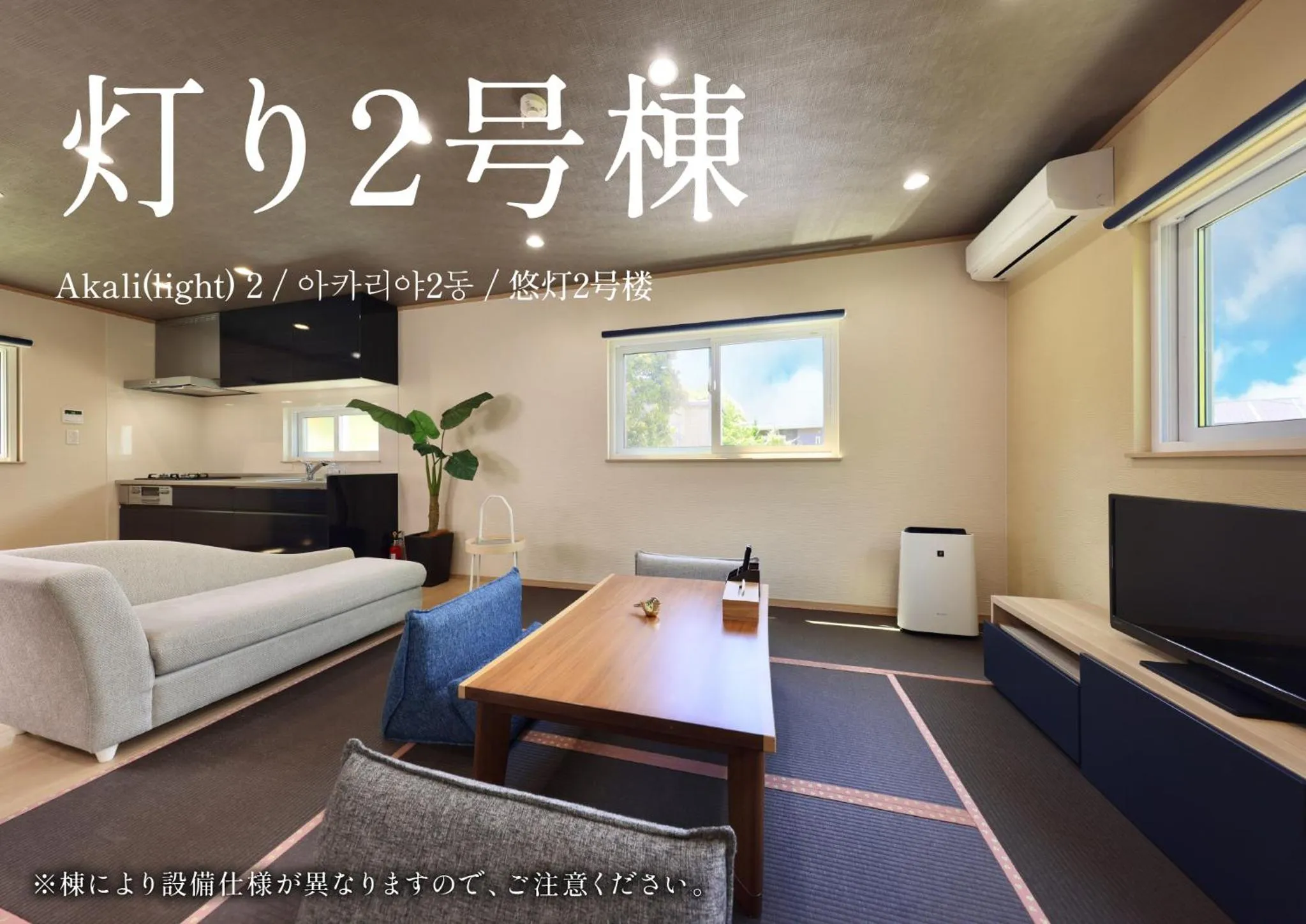 Living room, Bed in Crystal Besso Shirahama