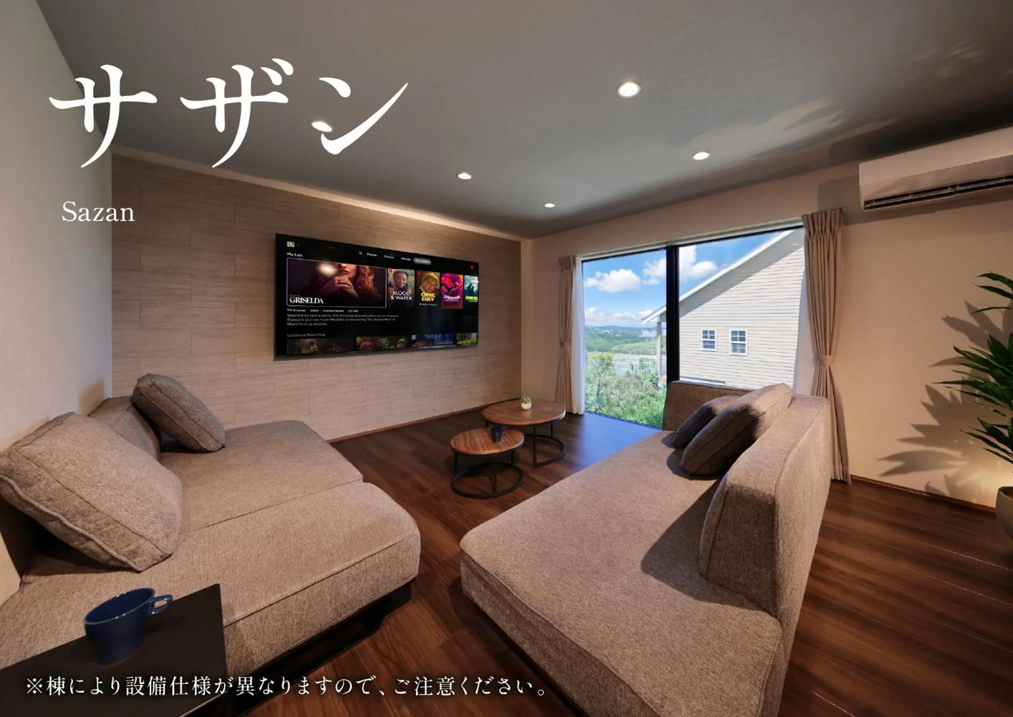 Crystal Besso Shirahama