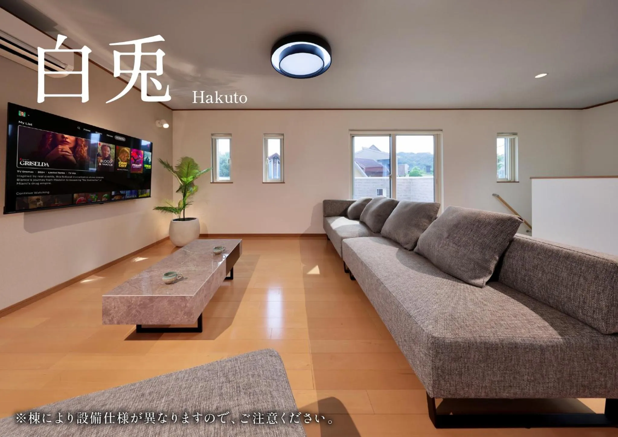 Crystal Besso Shirahama