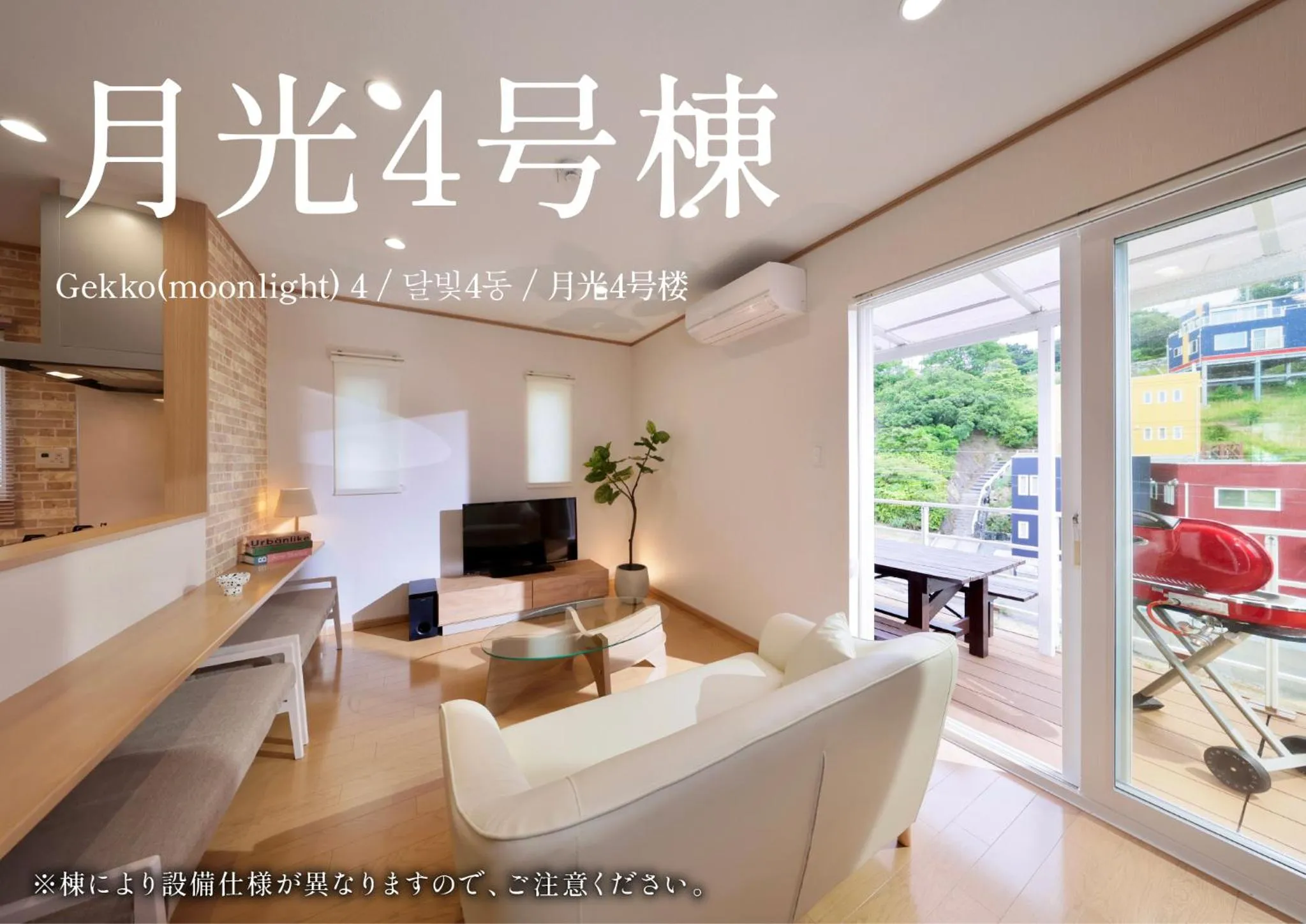 Balcony/Terrace in Crystal Besso Shirahama