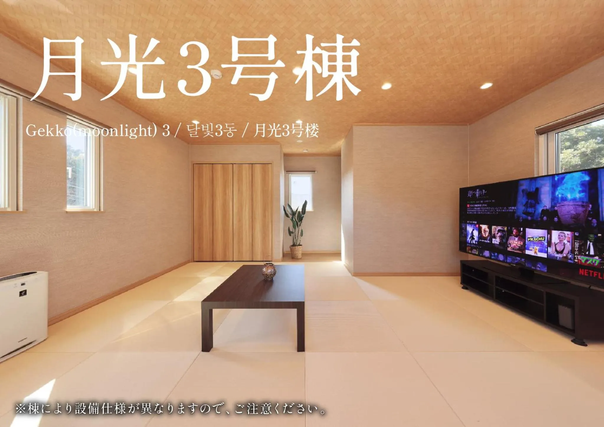 Photo of the whole room in Crystal Besso Shirahama