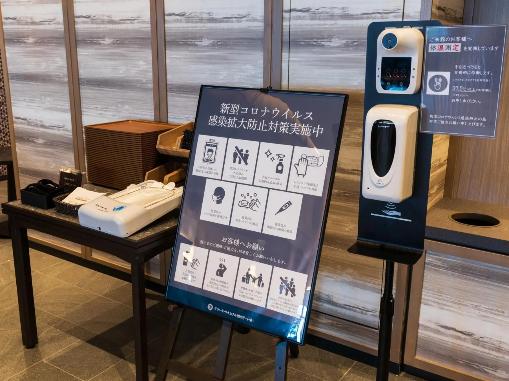 Restaurant/places to eat in Grandvrio Hotel Beppuwan Wakura - ROUTE INN HOTELS -