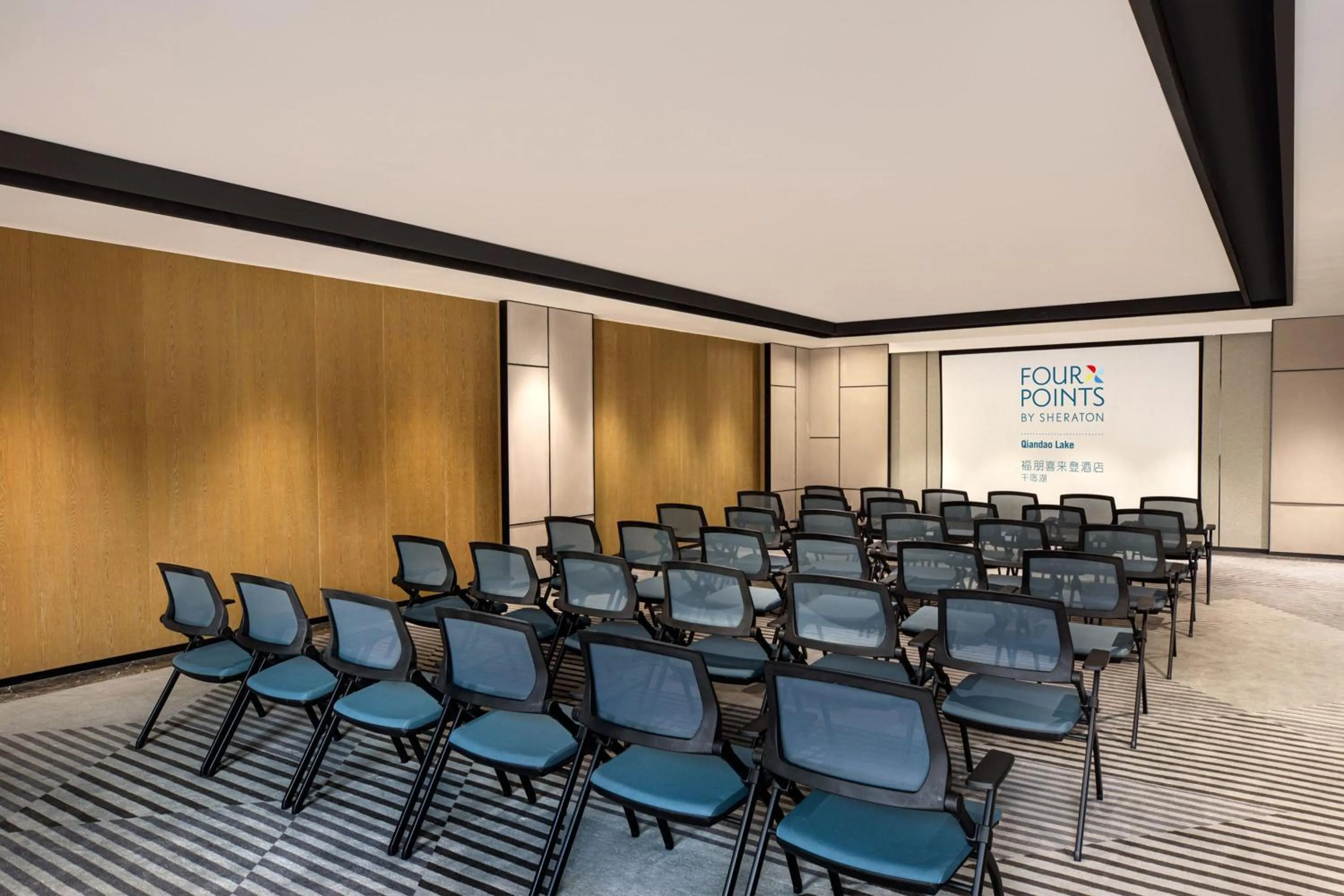 Meeting/conference room in Four Points by Sheraton Qiandao Lake