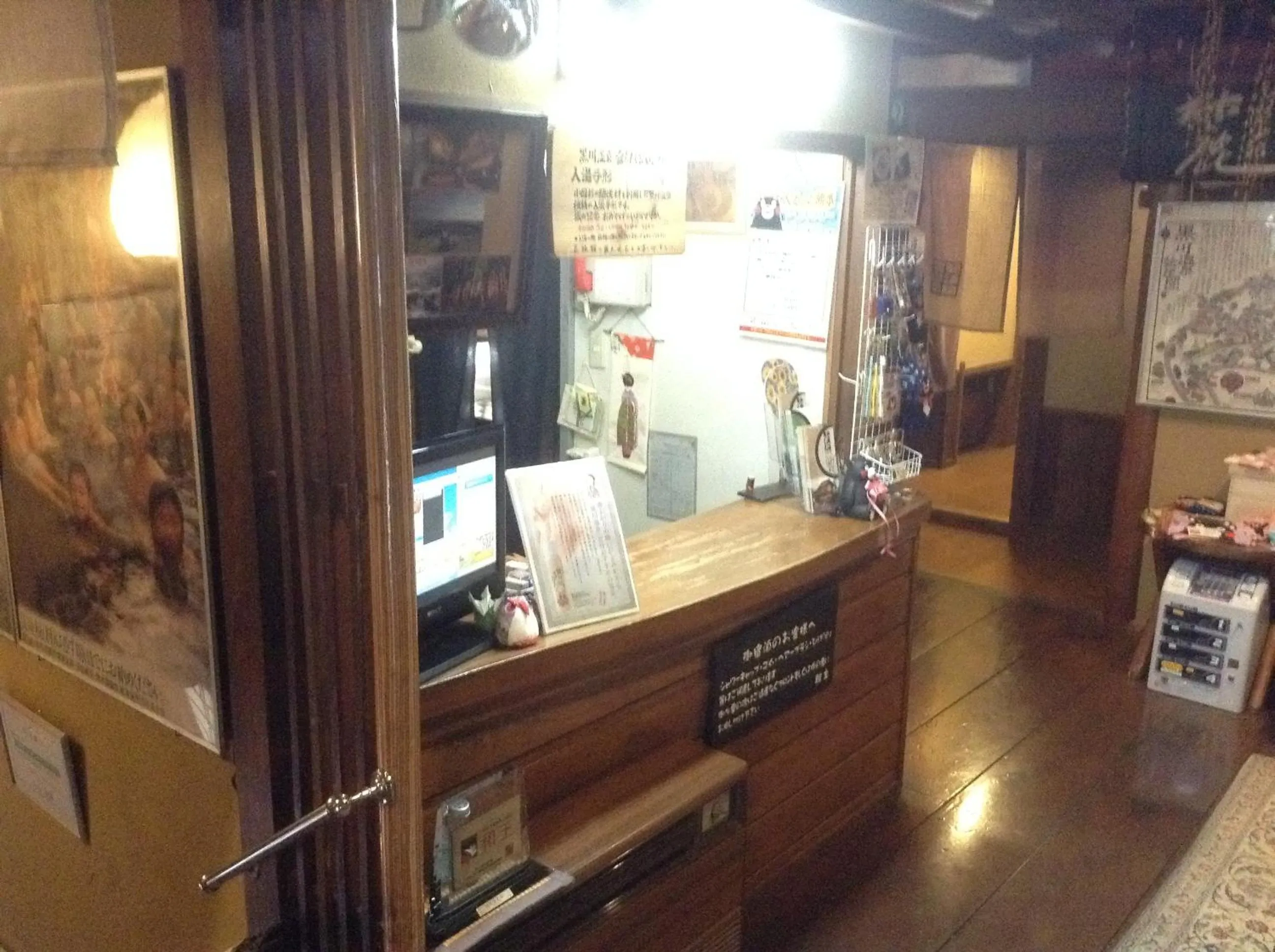 Lobby or reception in Fumoto Ryokan