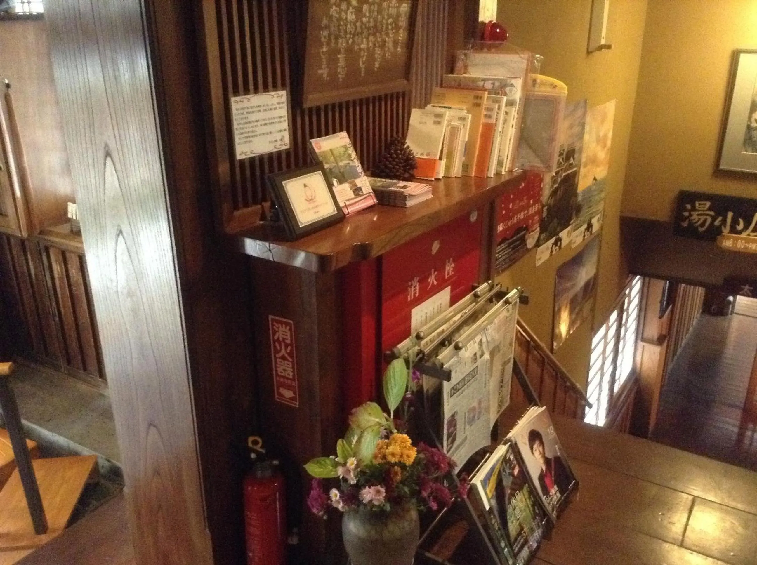 Other in Fumoto Ryokan