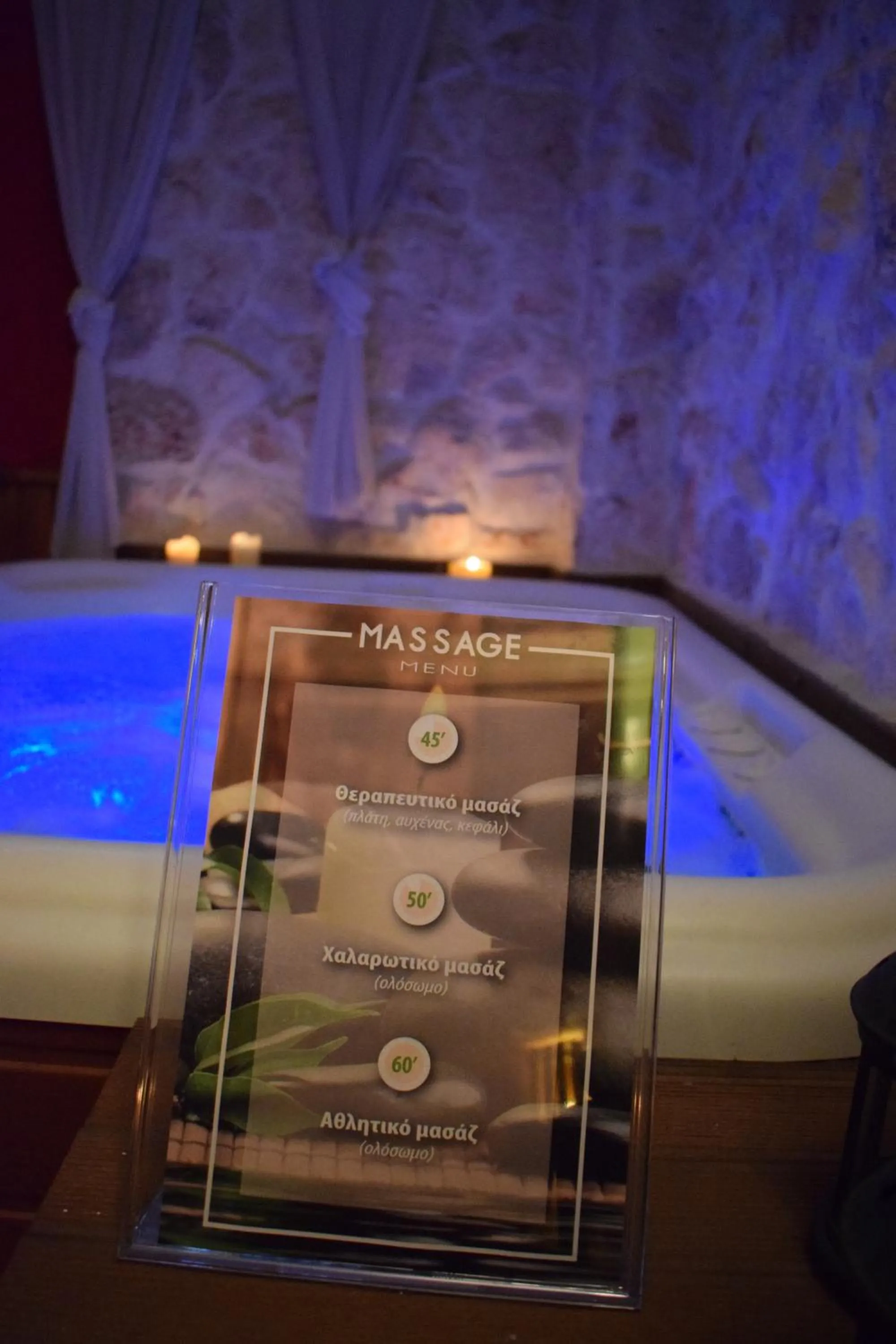 Hagiati Anastasiou Hotel & Spa